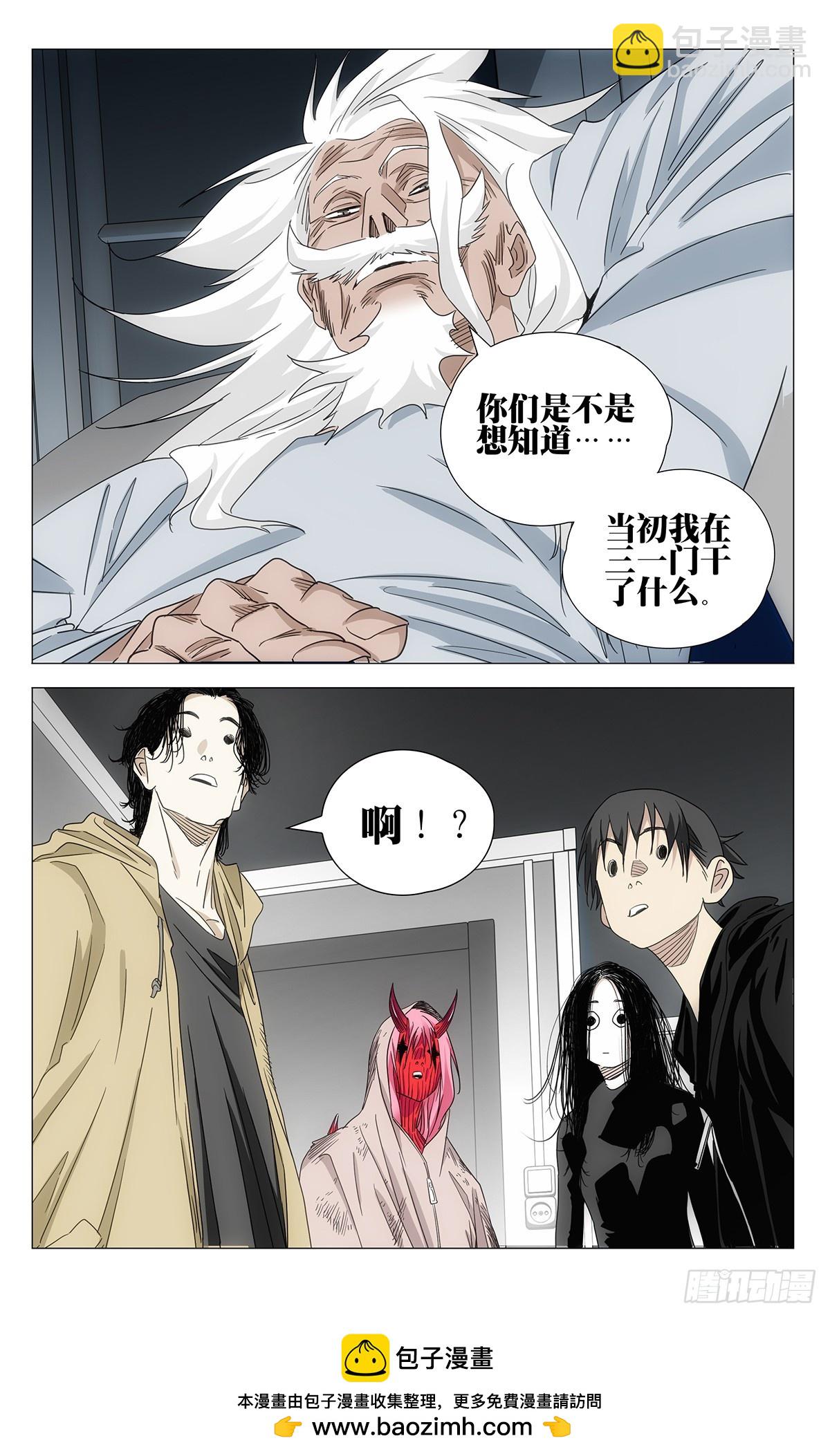 629-第660话