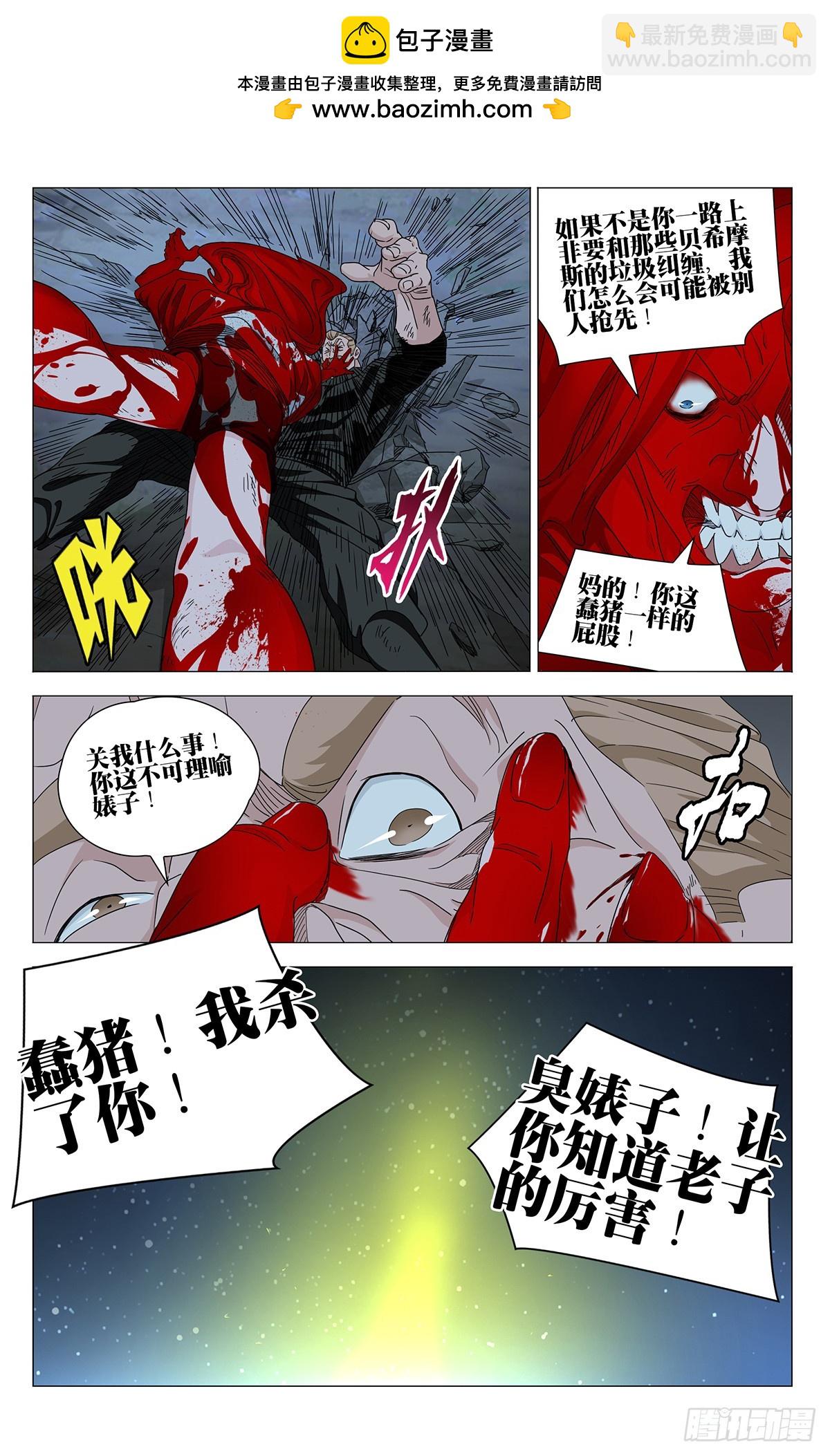 629-第660话