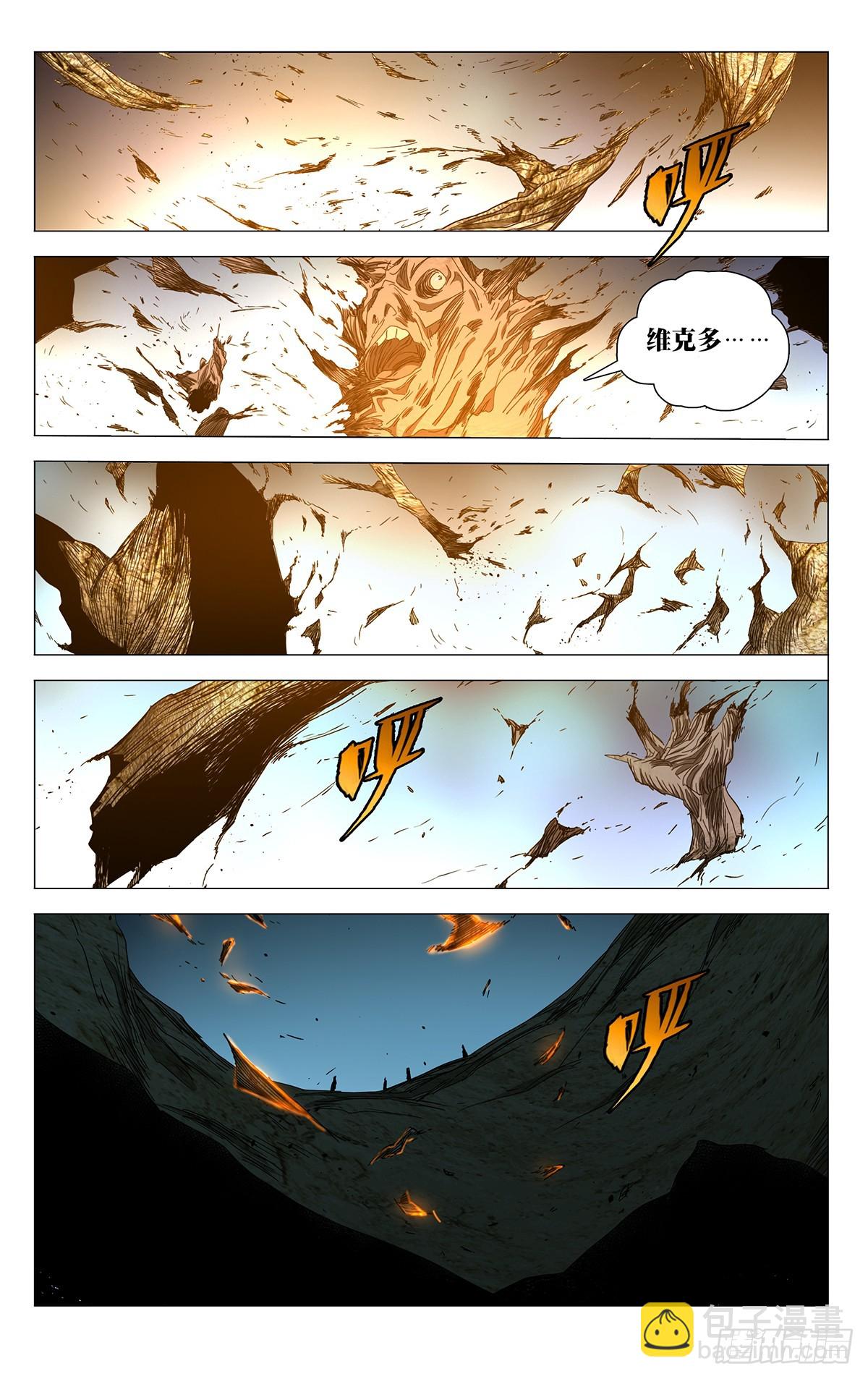 629-第660话