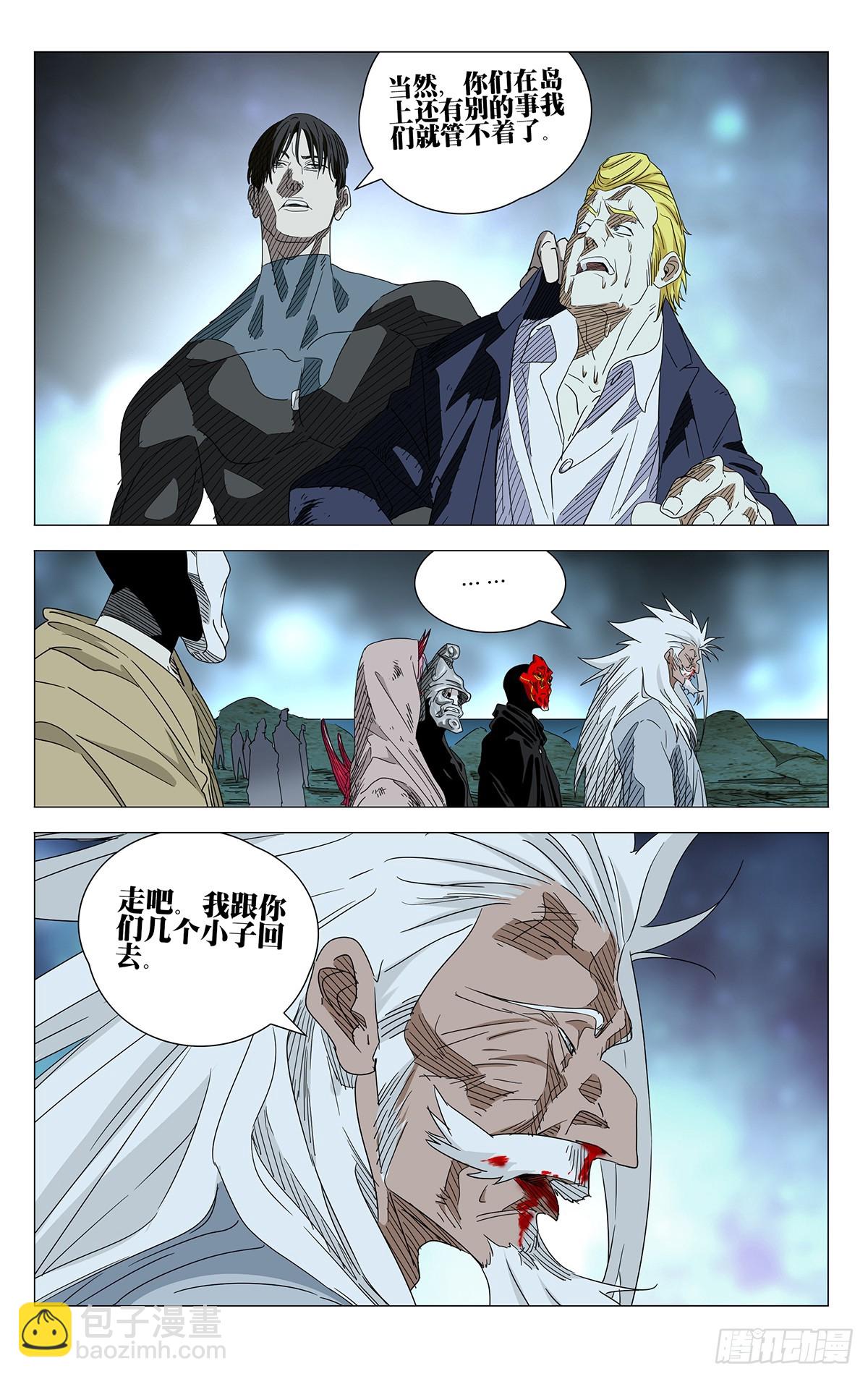 629-第660话