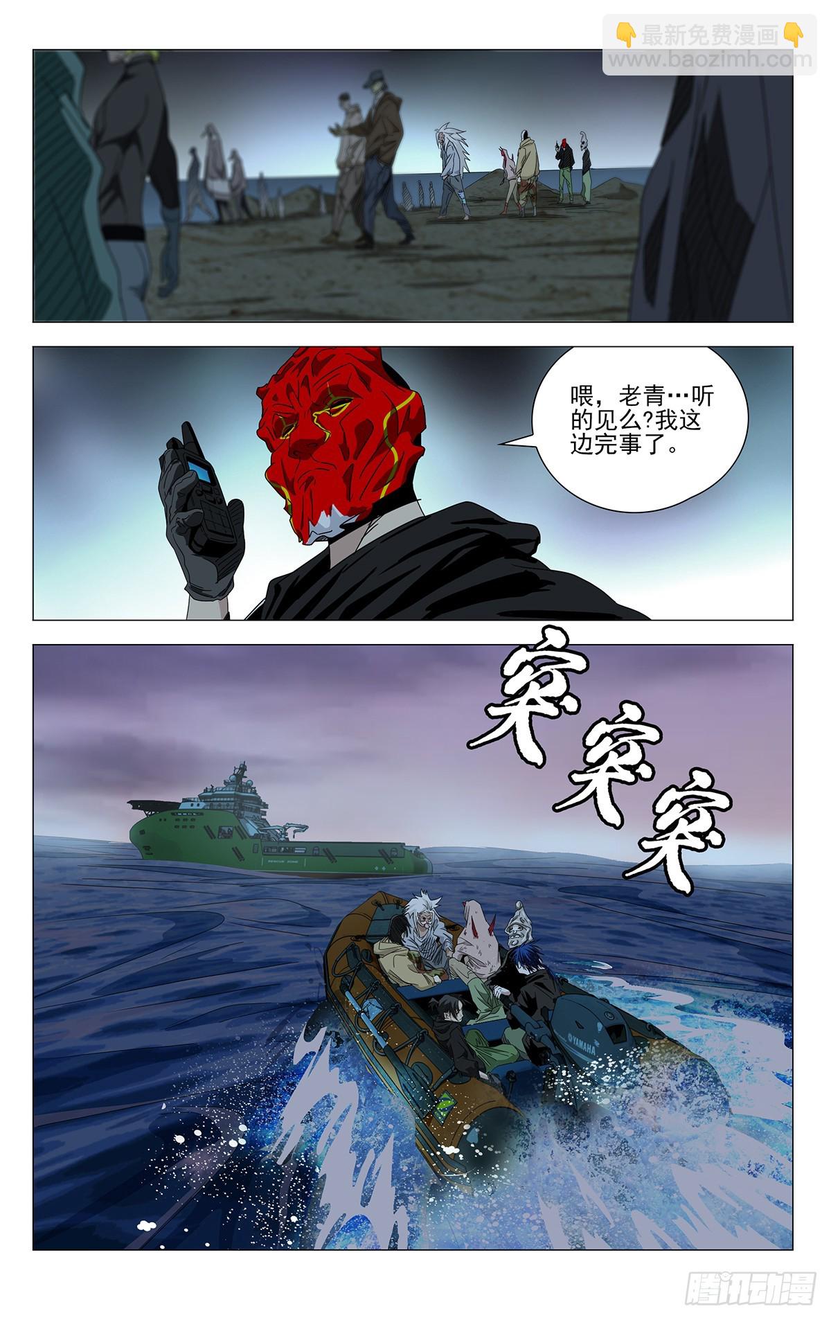 629-第660话