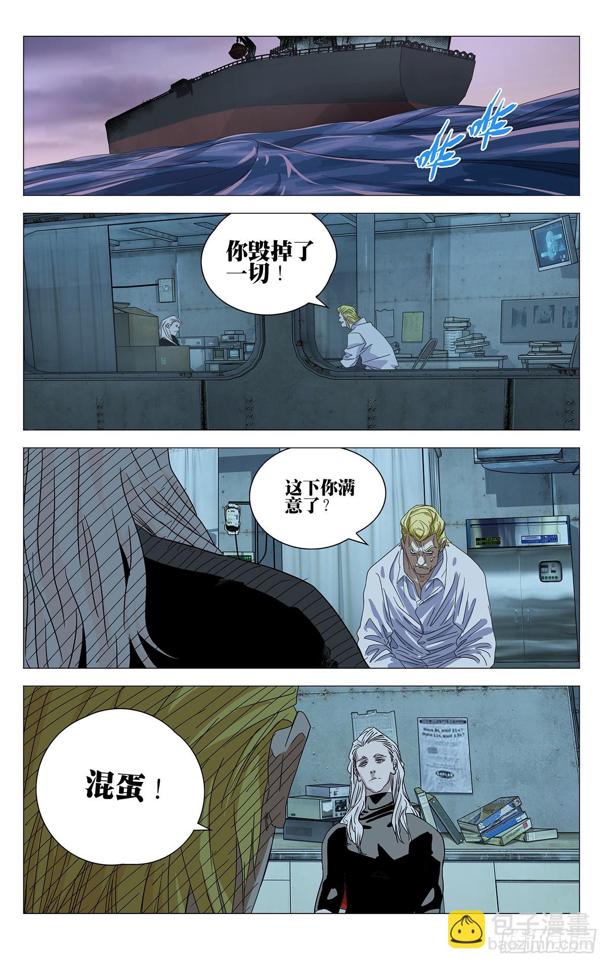 629-第660话