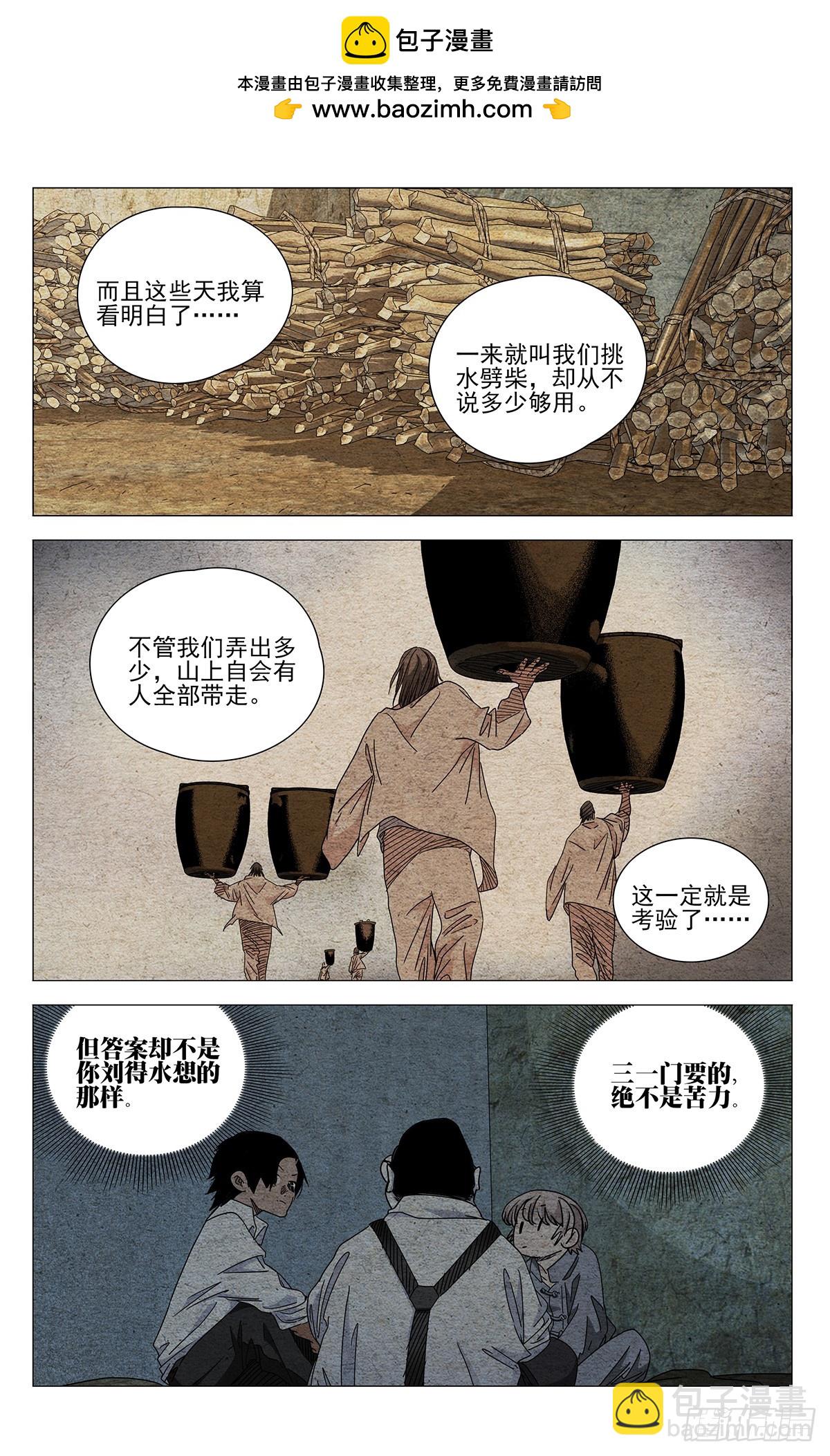 631-第662话