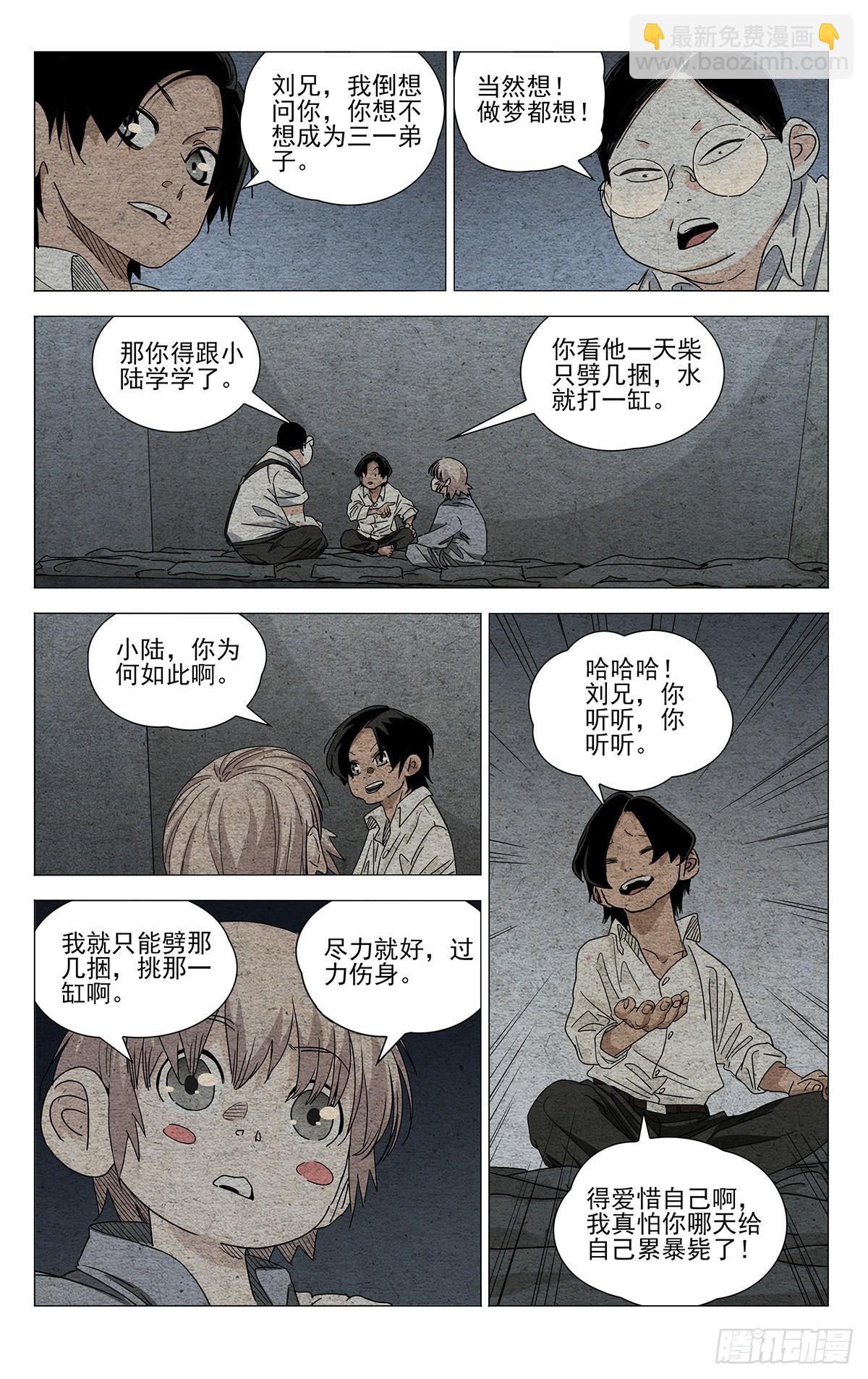 631-第662话