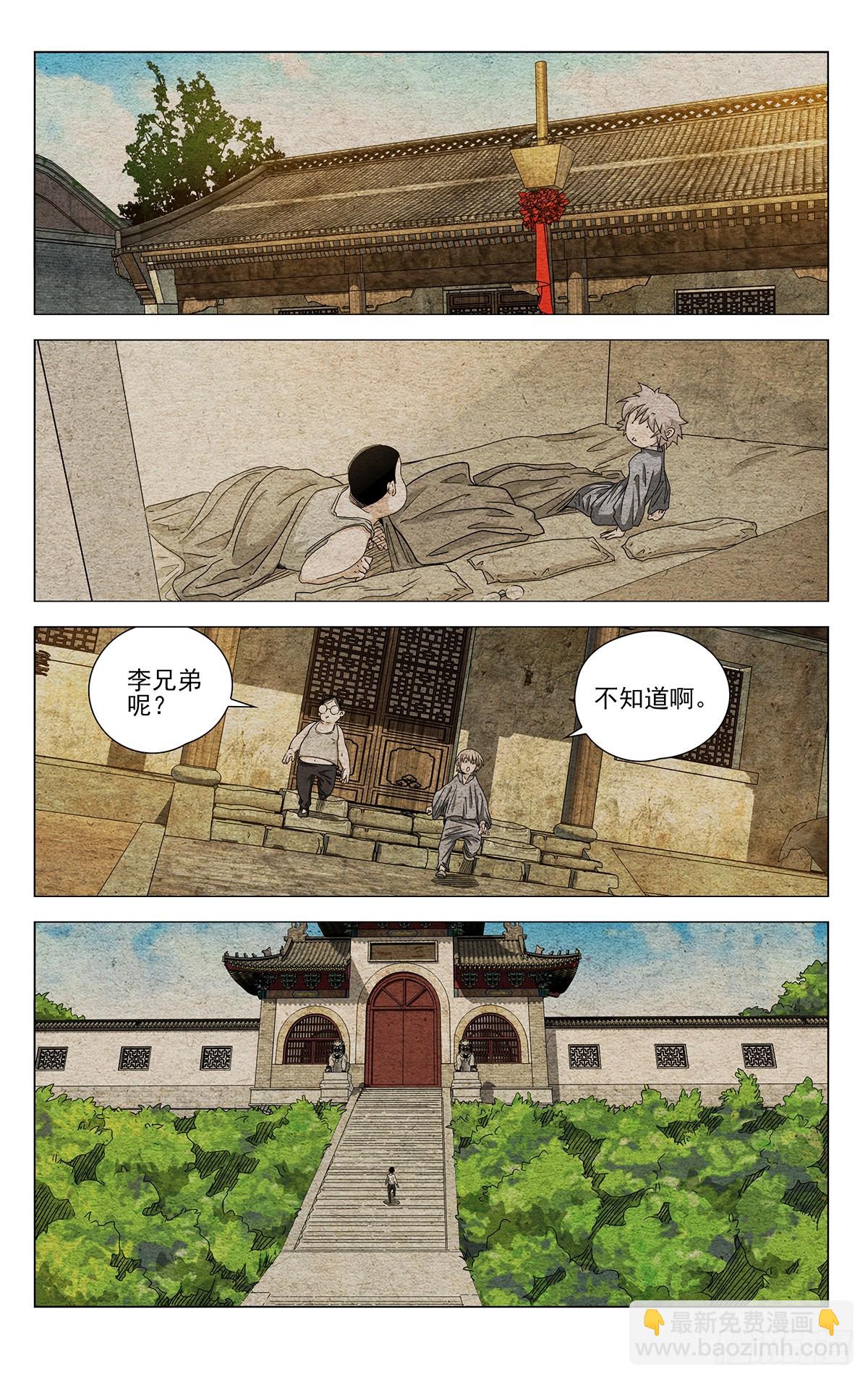 631-第662话