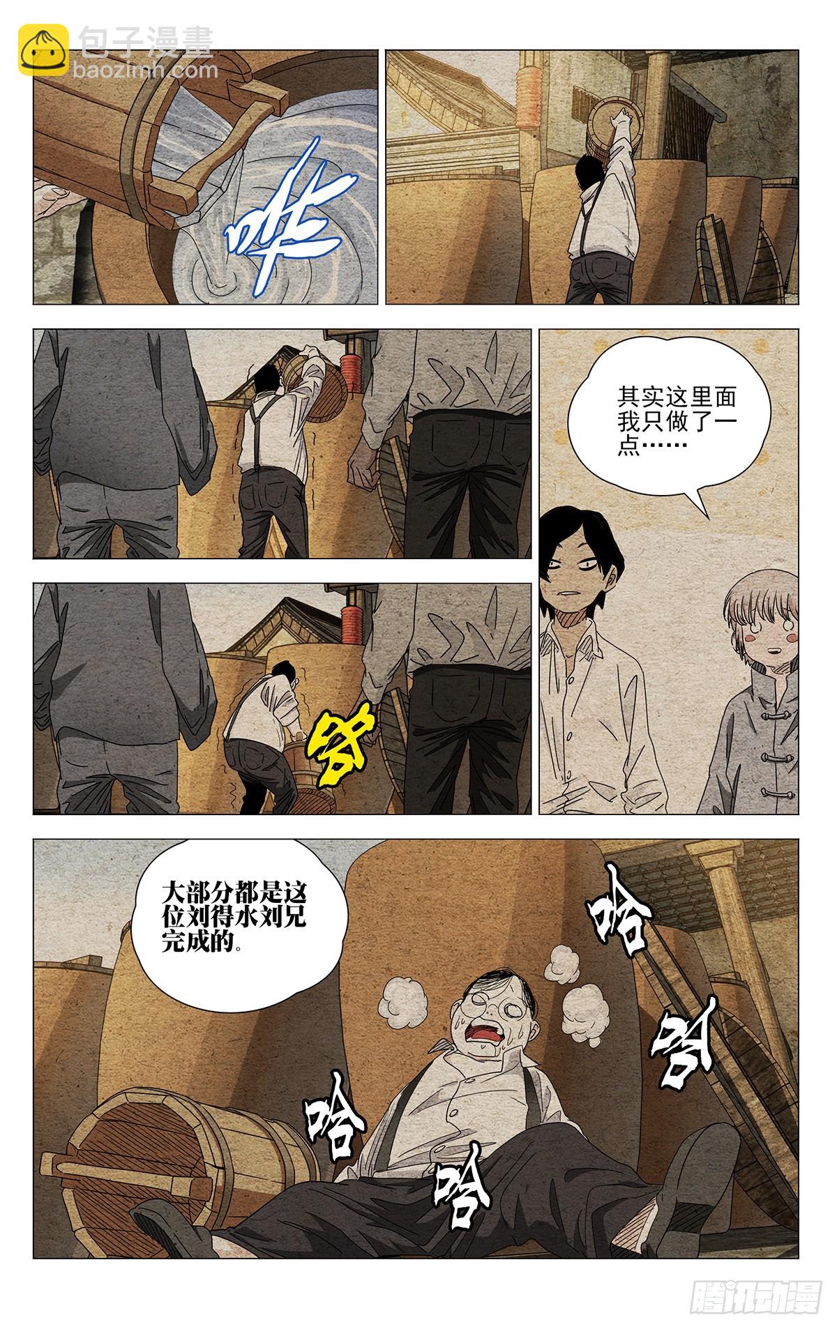 631-第662话