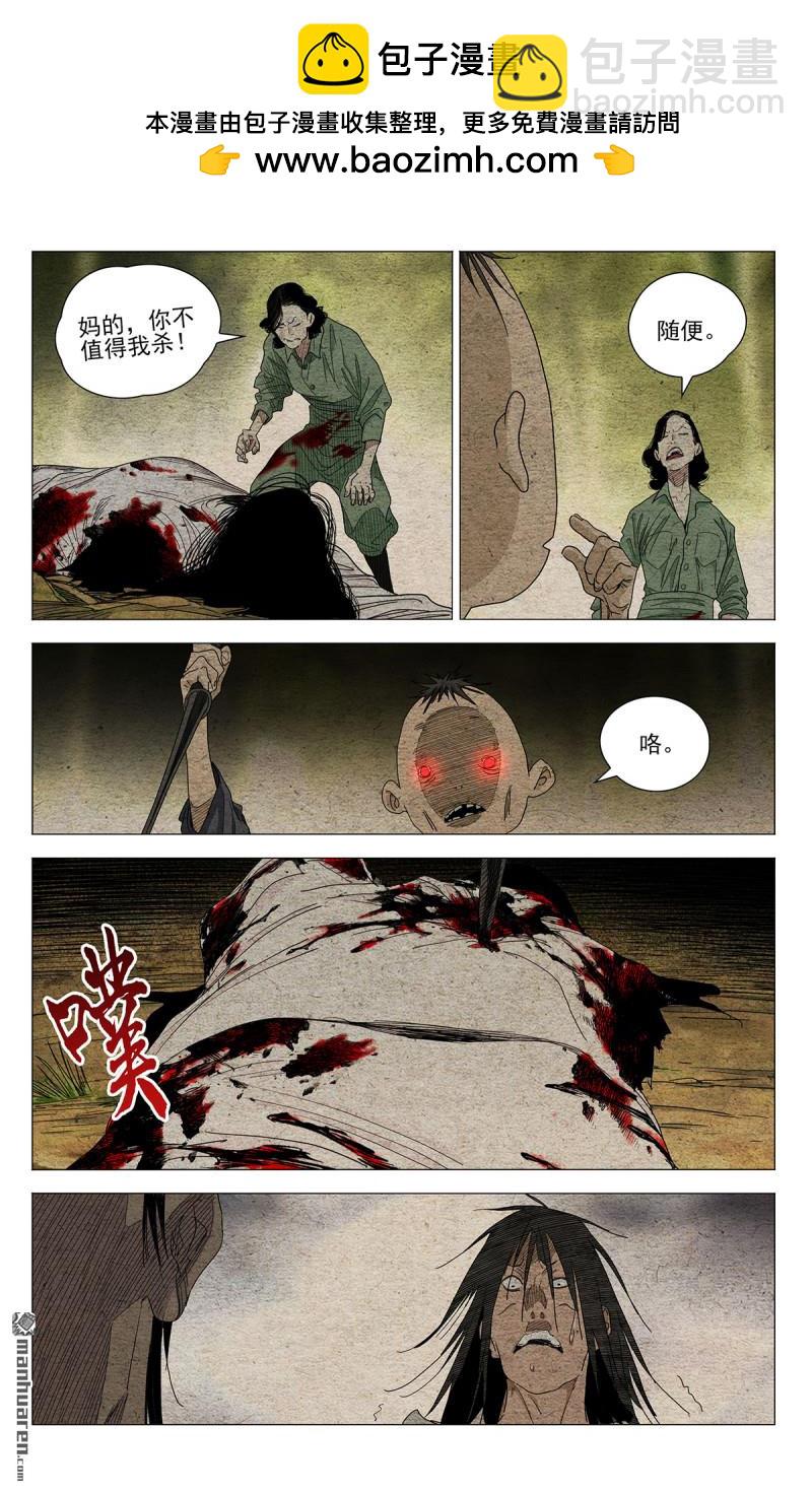 第662回-第694话