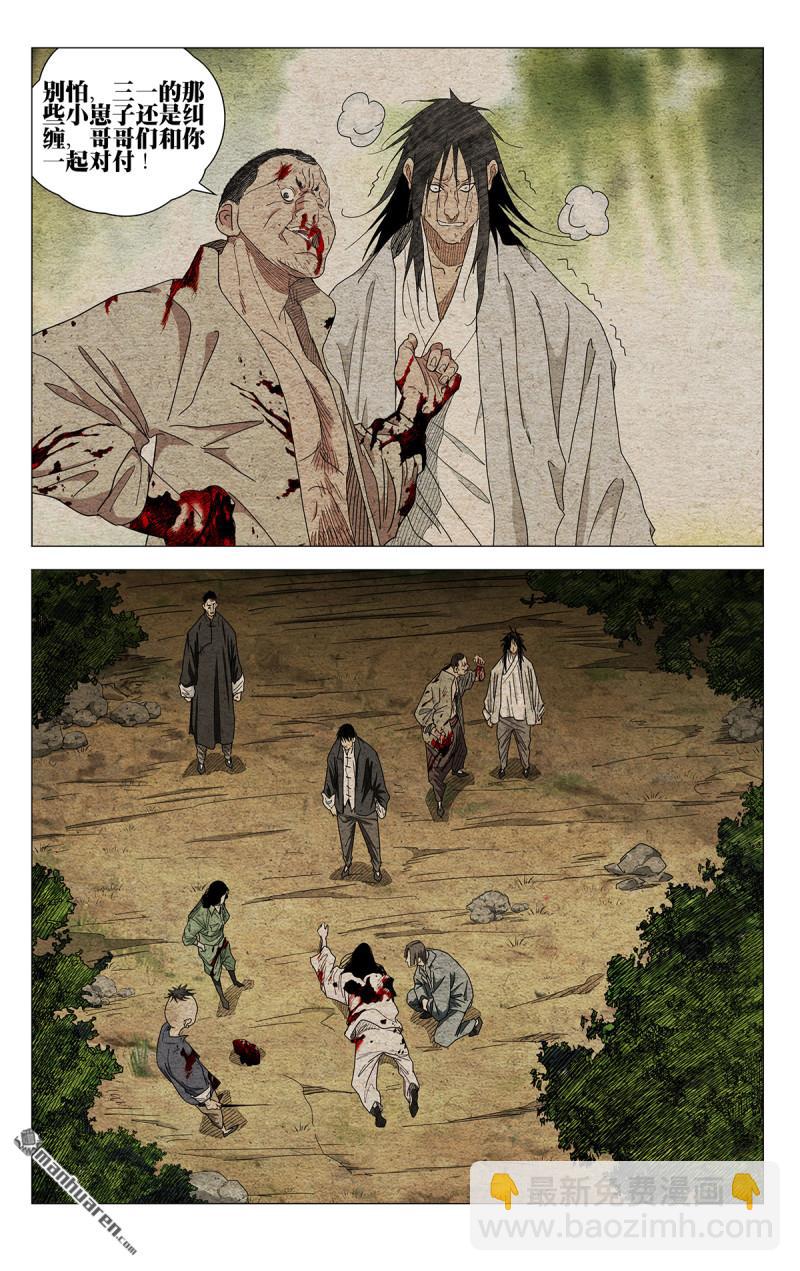 第662回-第694话