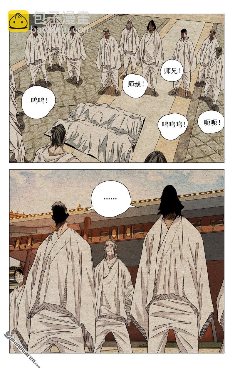 第662回-第694话