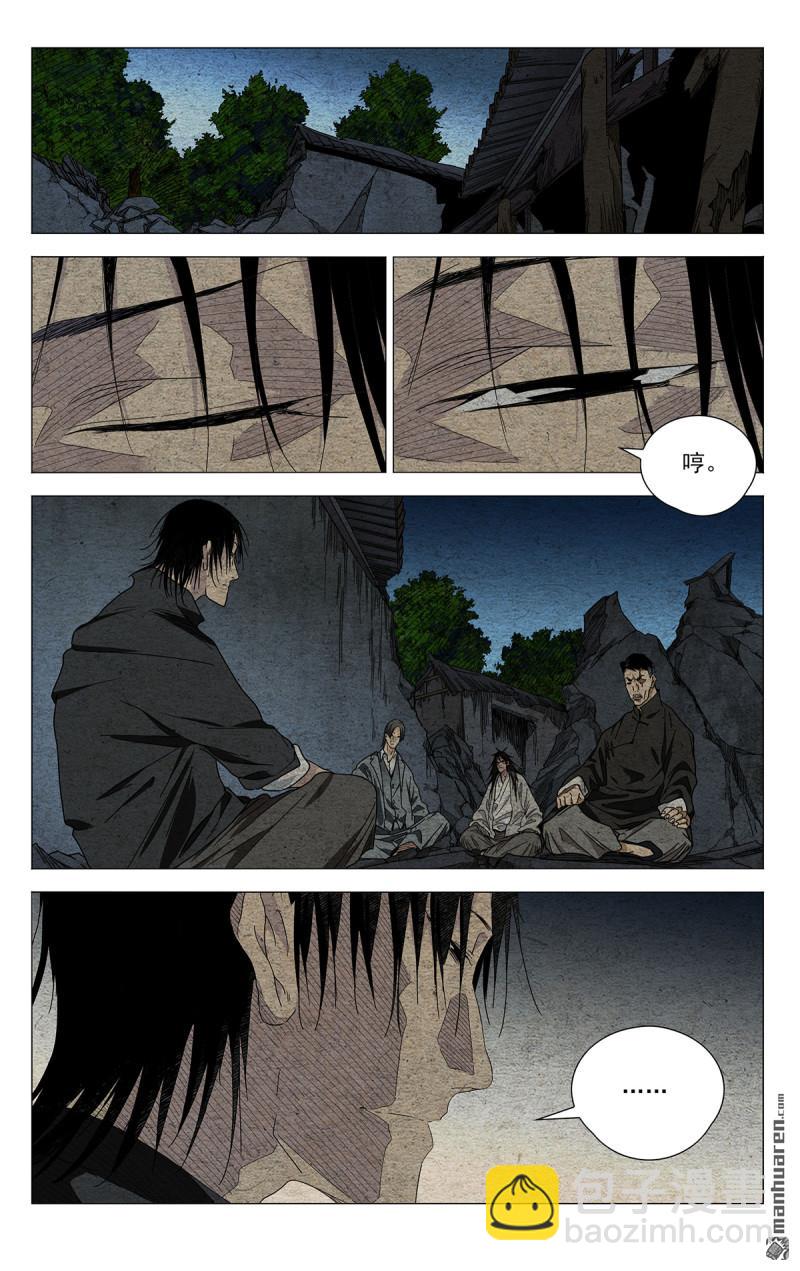 第662回-第694话