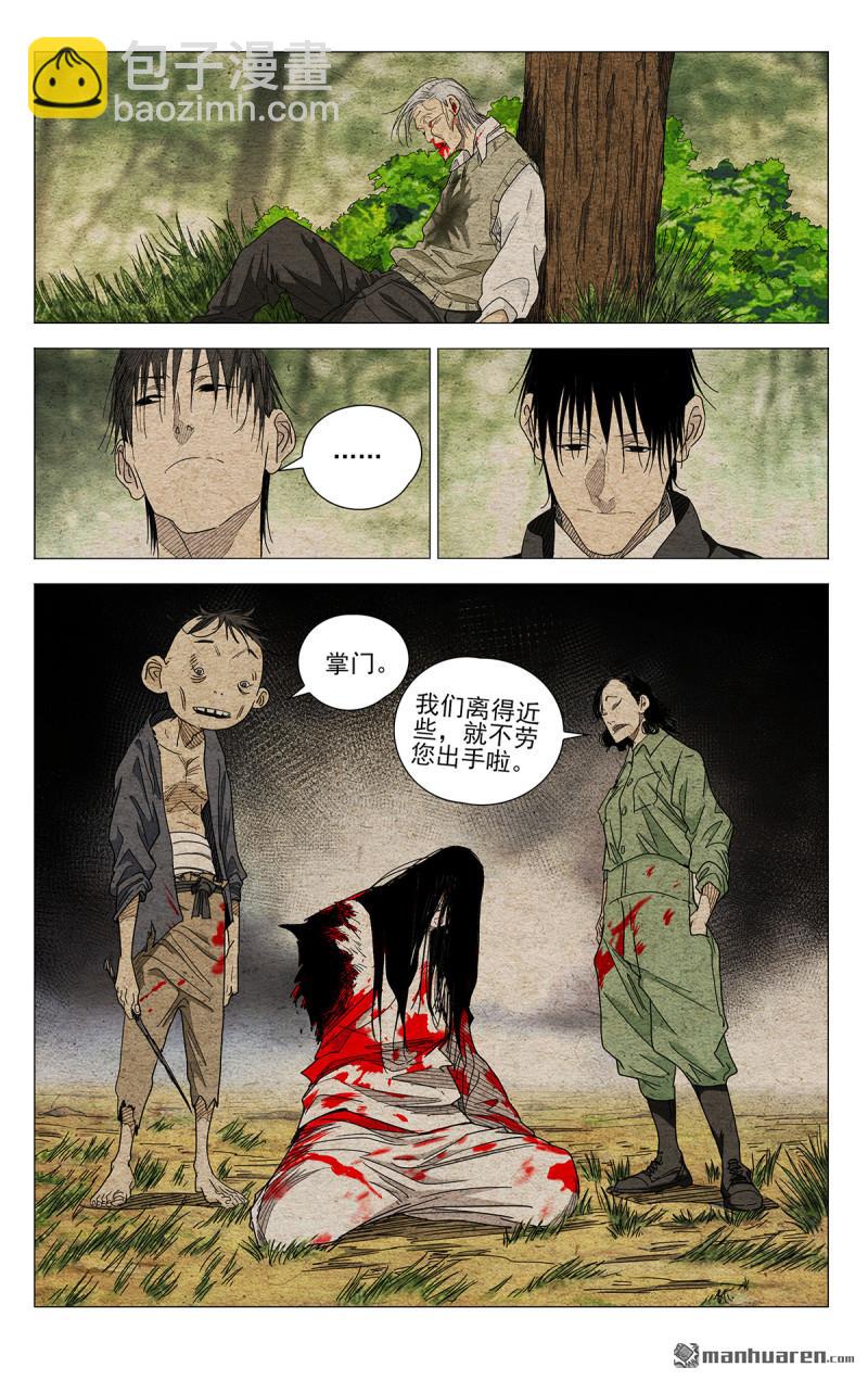 第662回-第694话