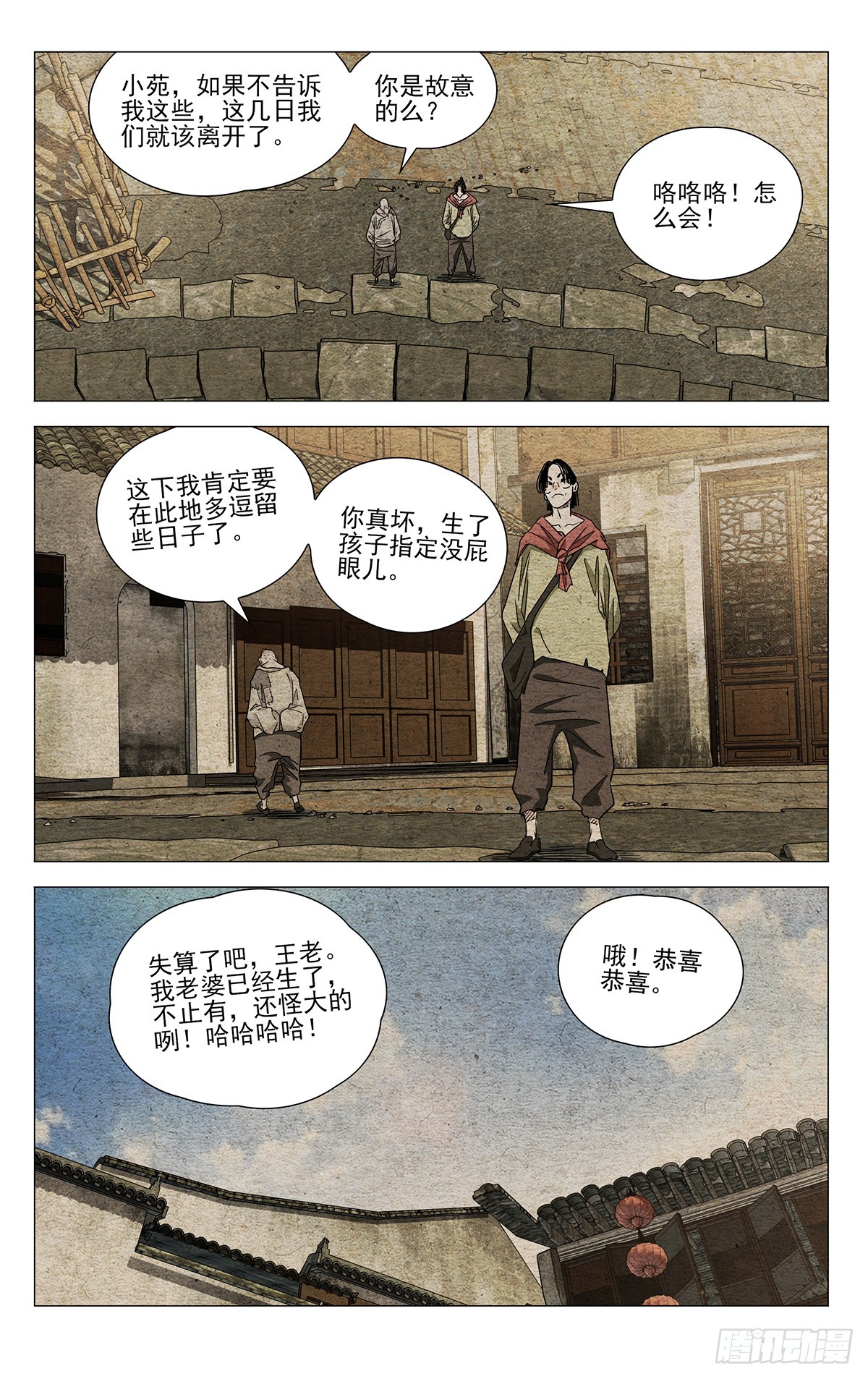 636-第668话