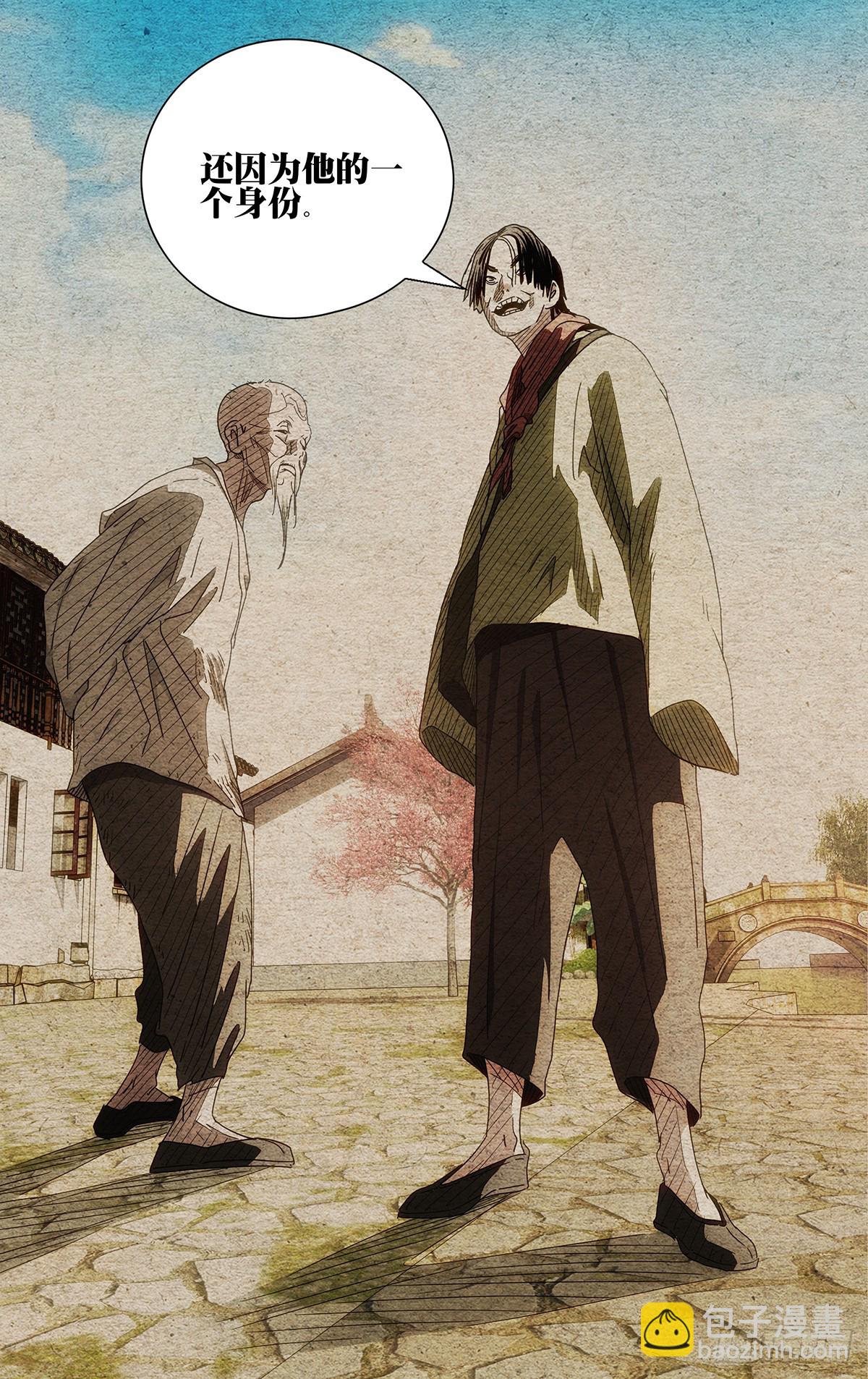 636-第668话