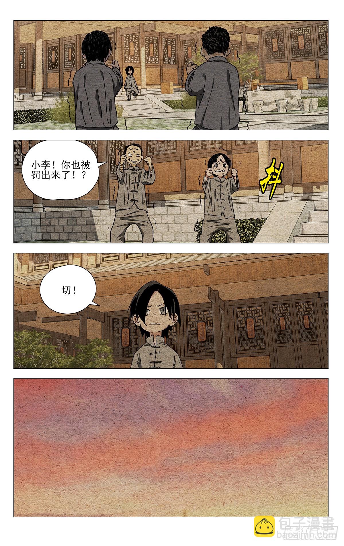 636-第668话