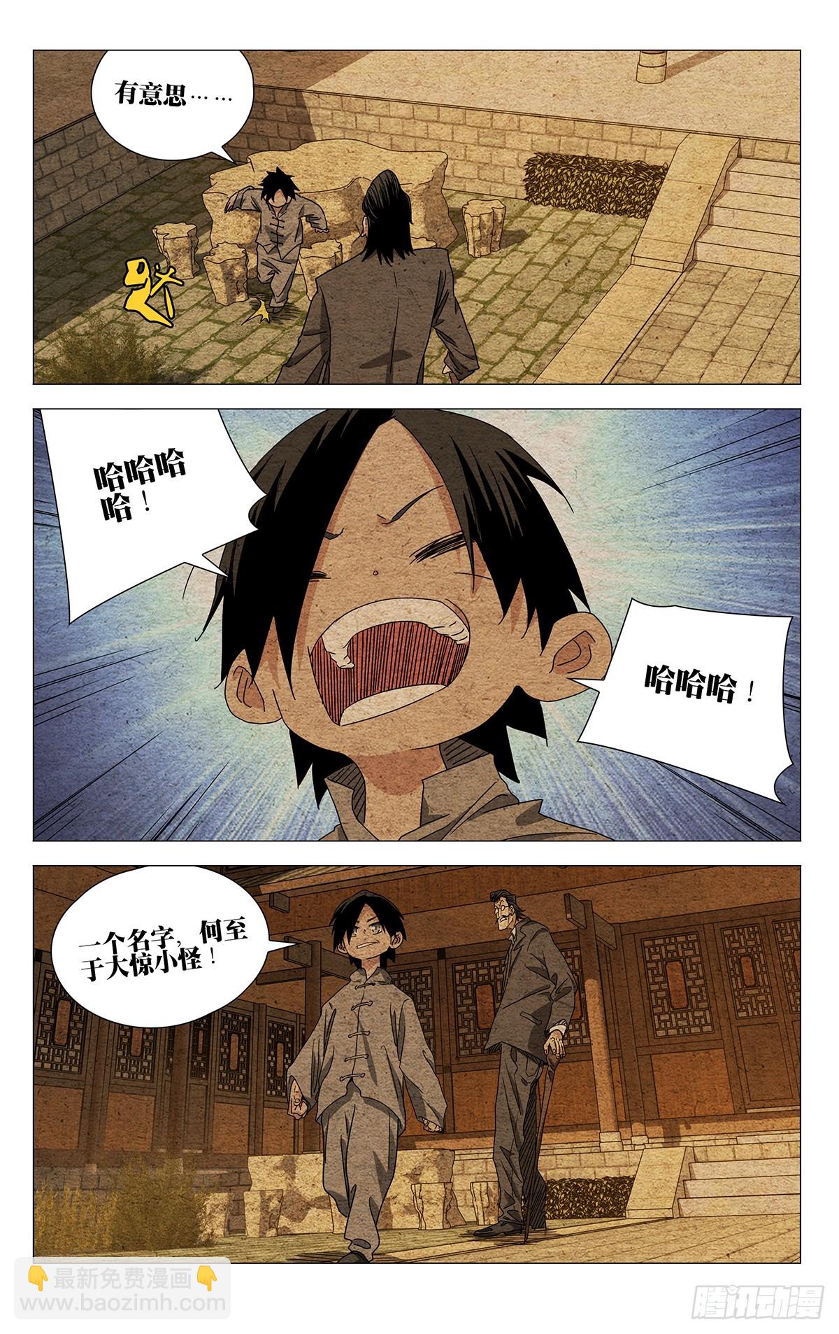 636-第668话
