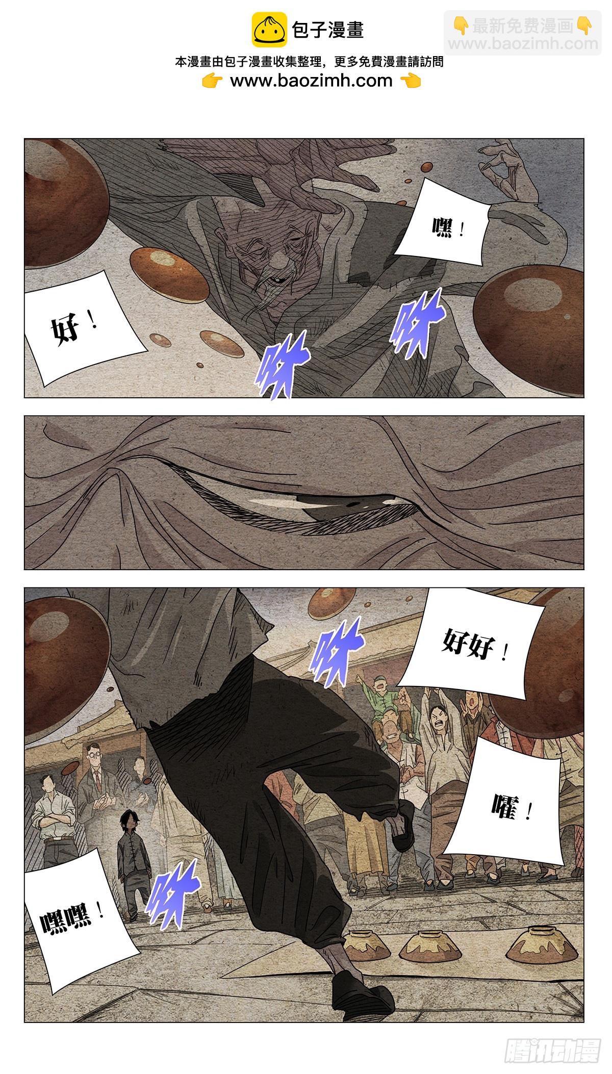 636-第668话
