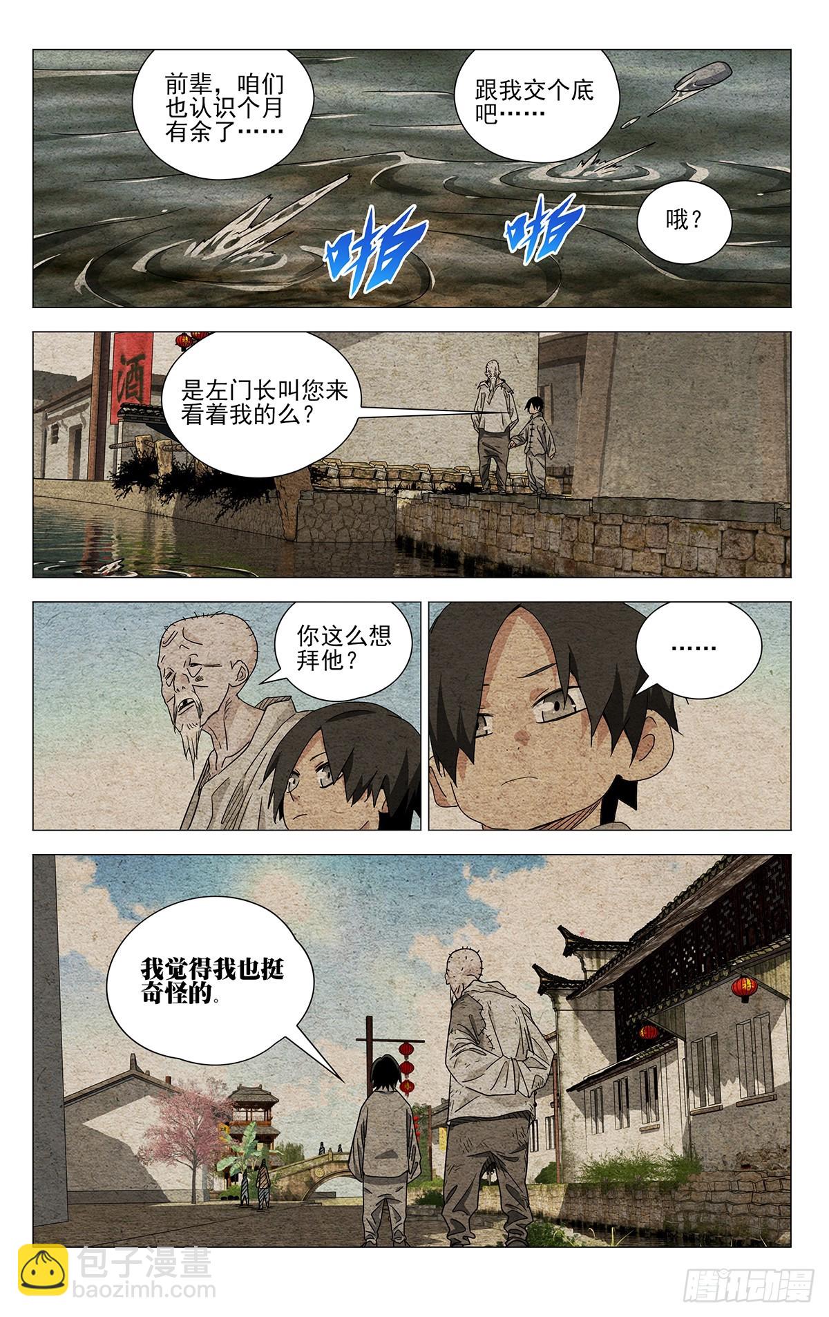 636-第668话