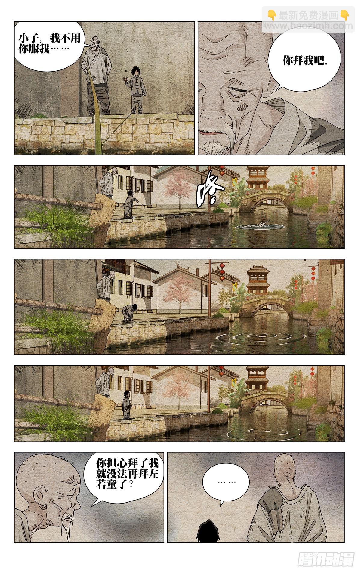 636-第668话