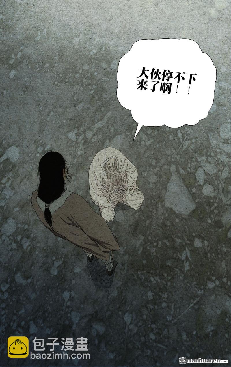 第664回-第696话