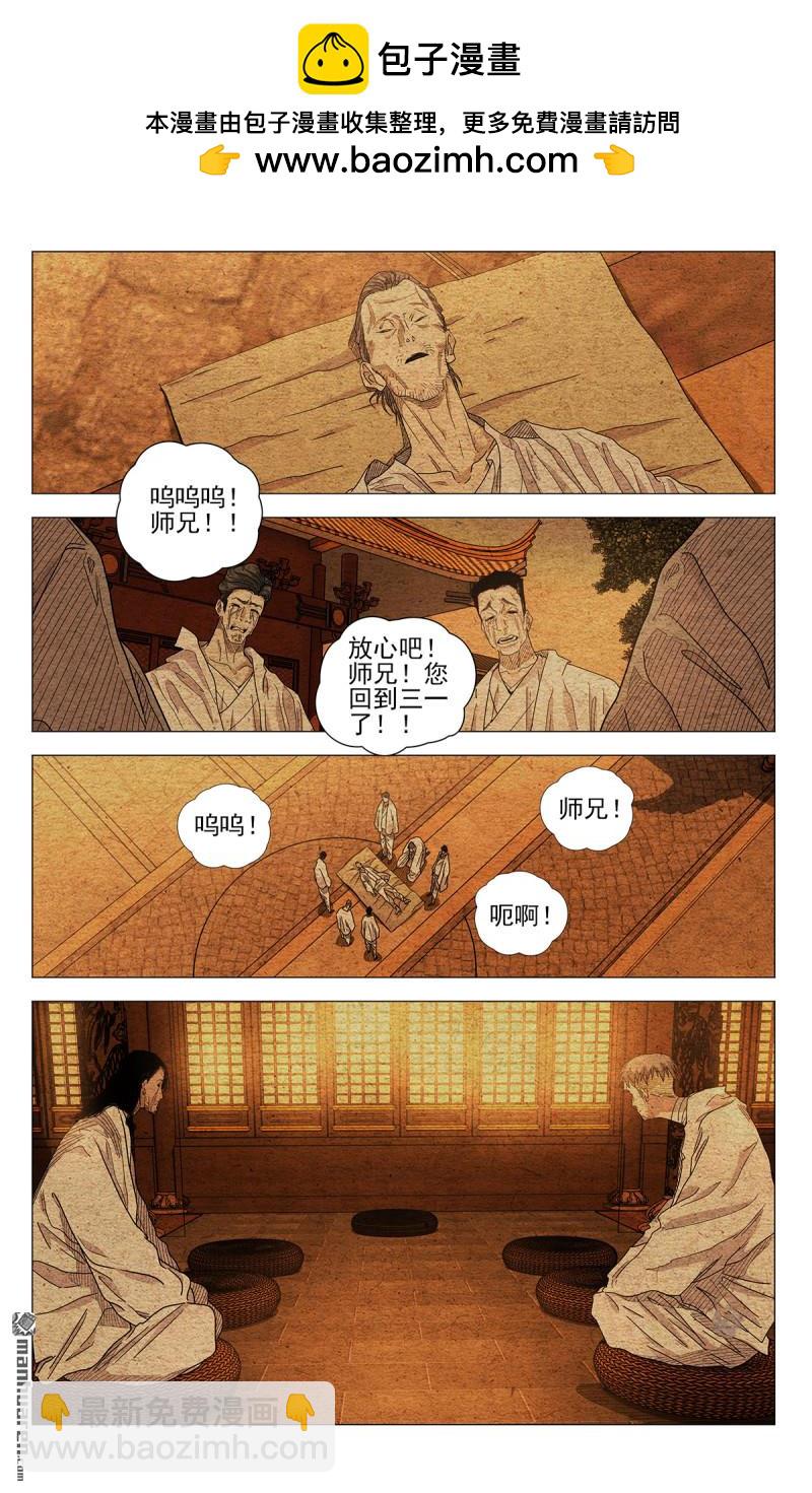 第664回-第696话