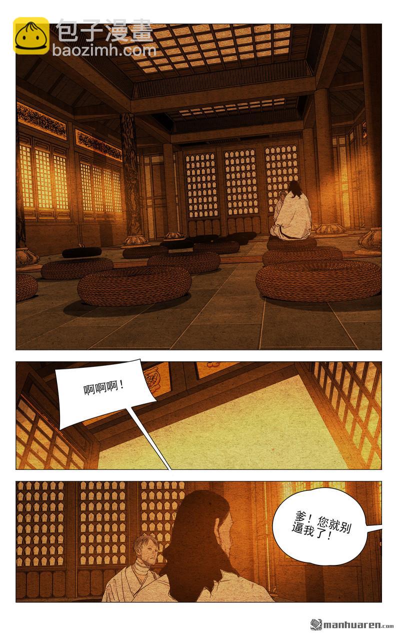 第664回-第696话
