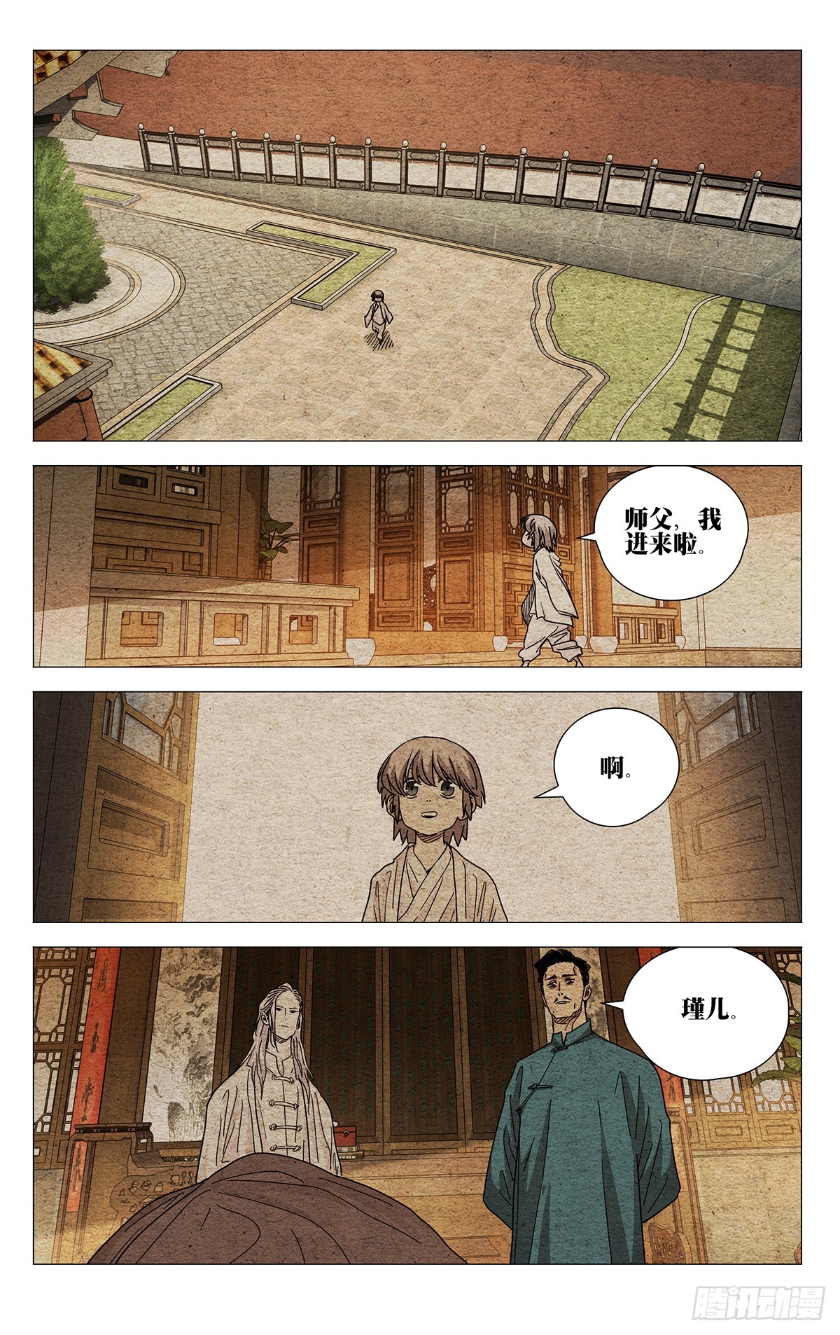634-第666话