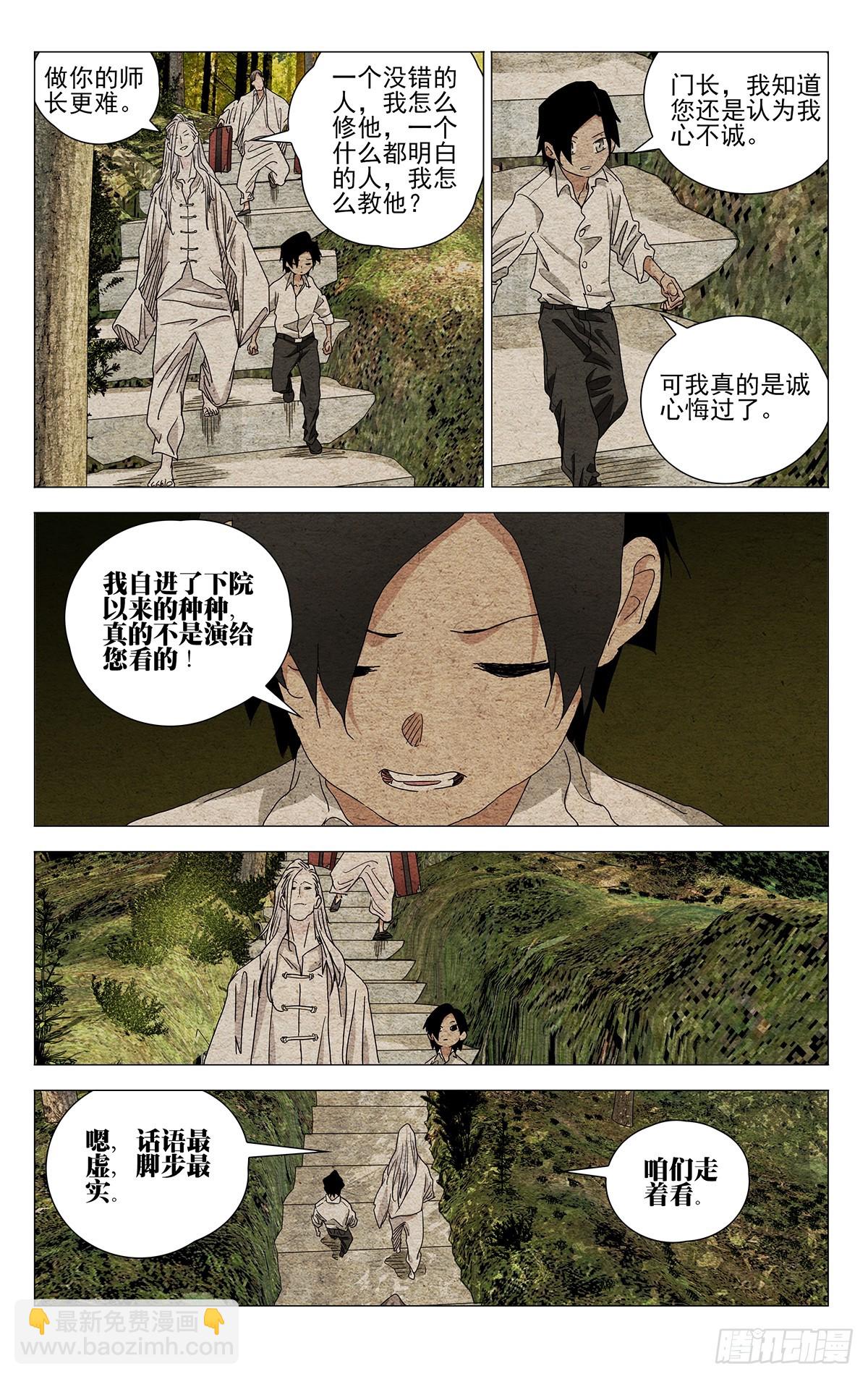 634-第666话