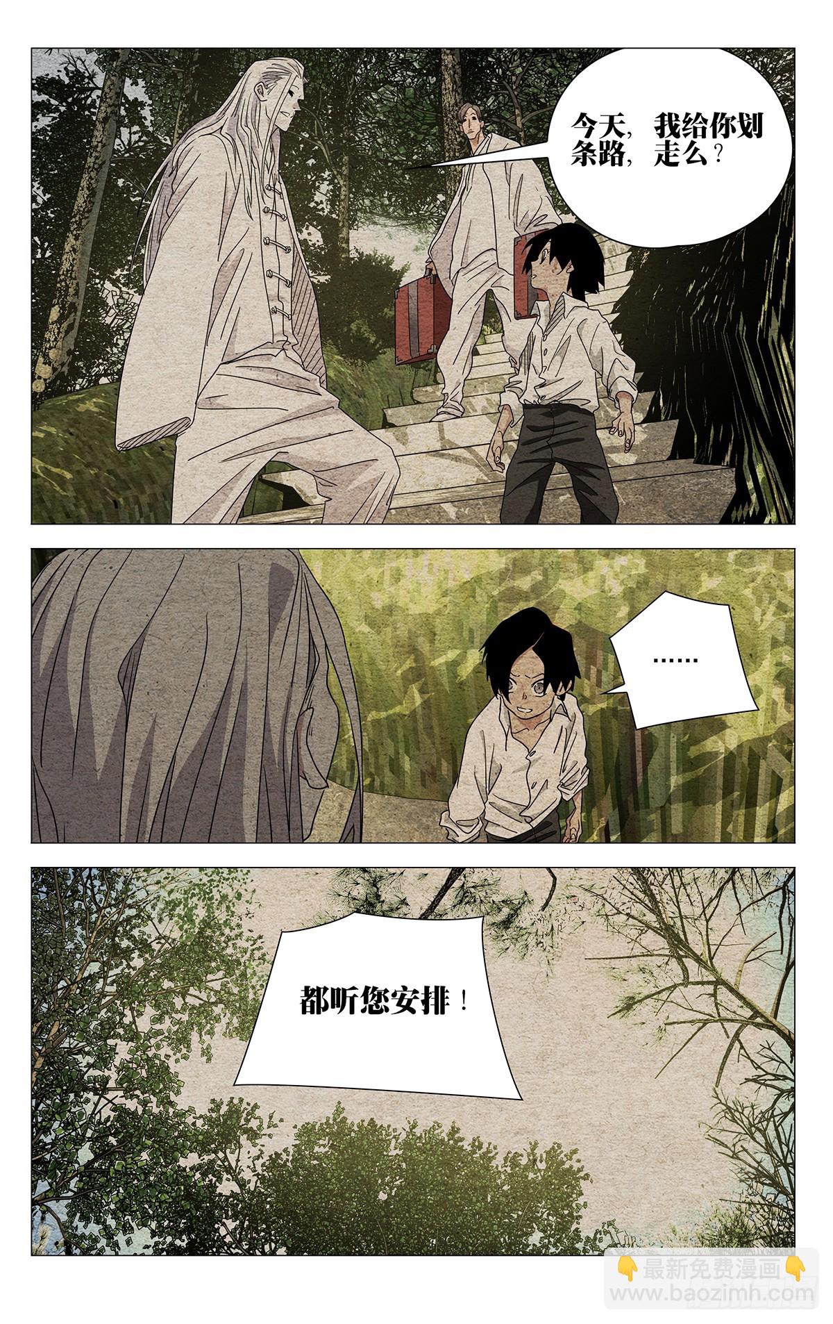 634-第666话