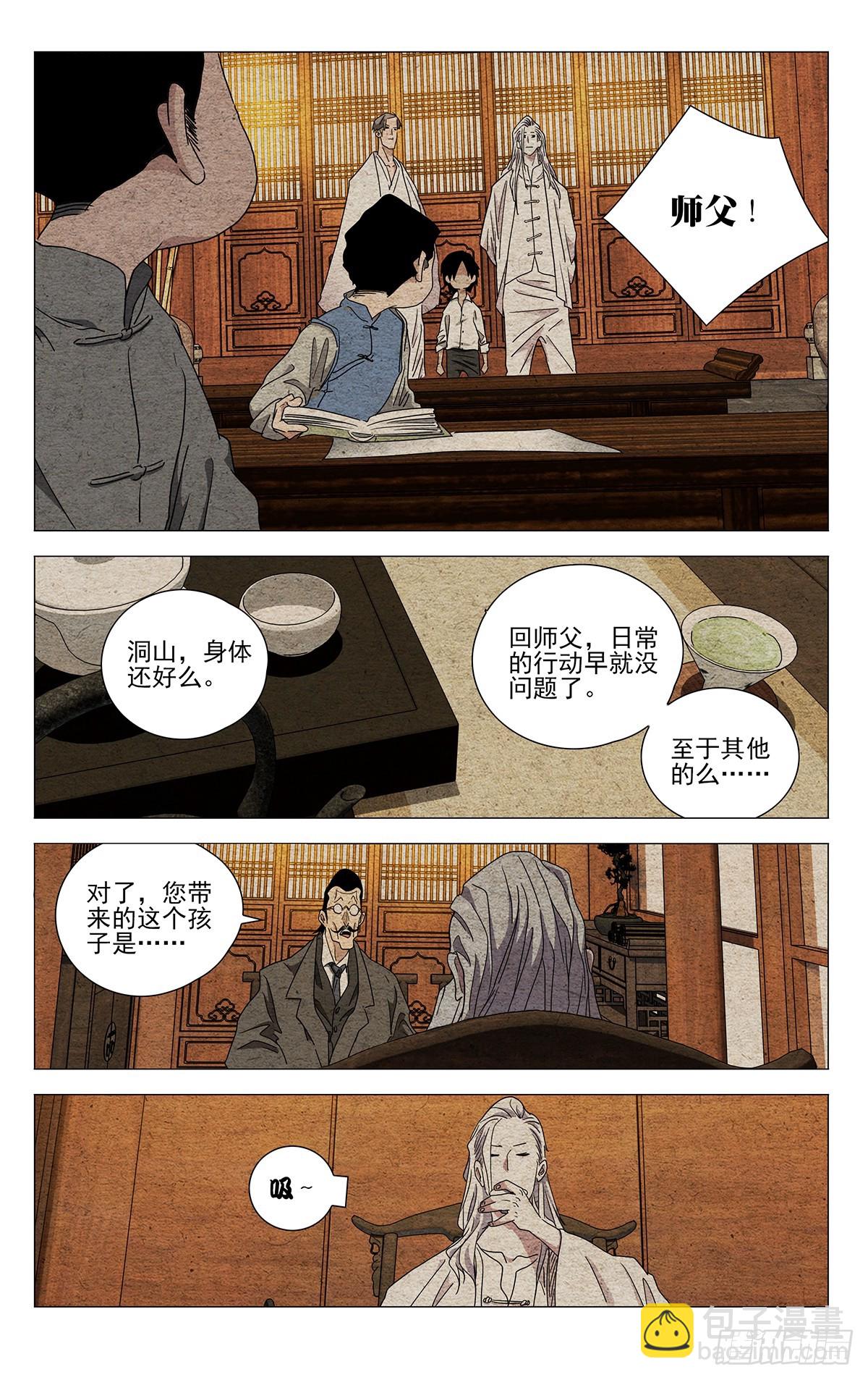 634-第666话