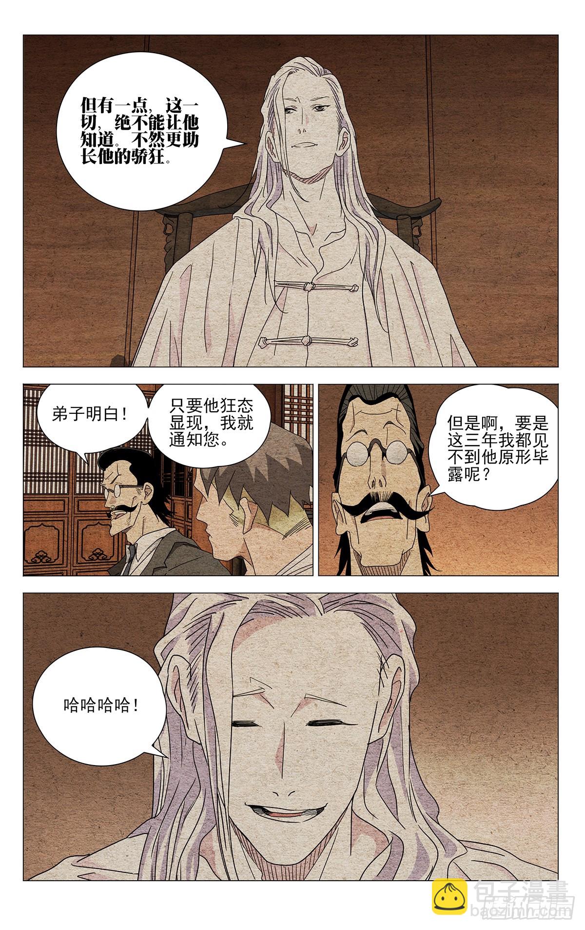 634-第666话