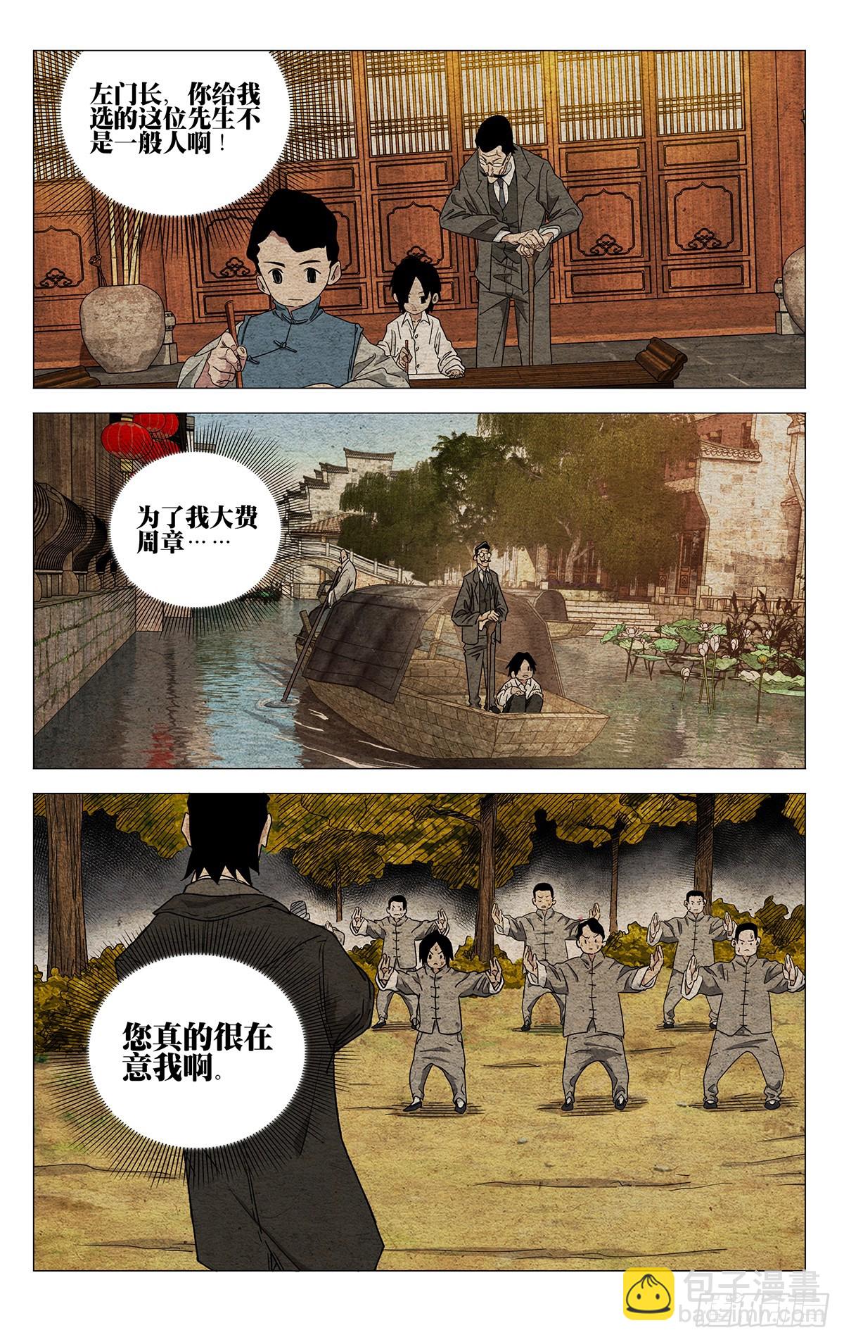 634-第666话