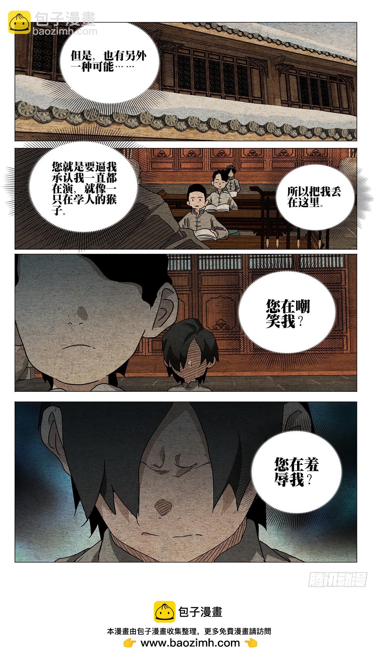 634-第666话