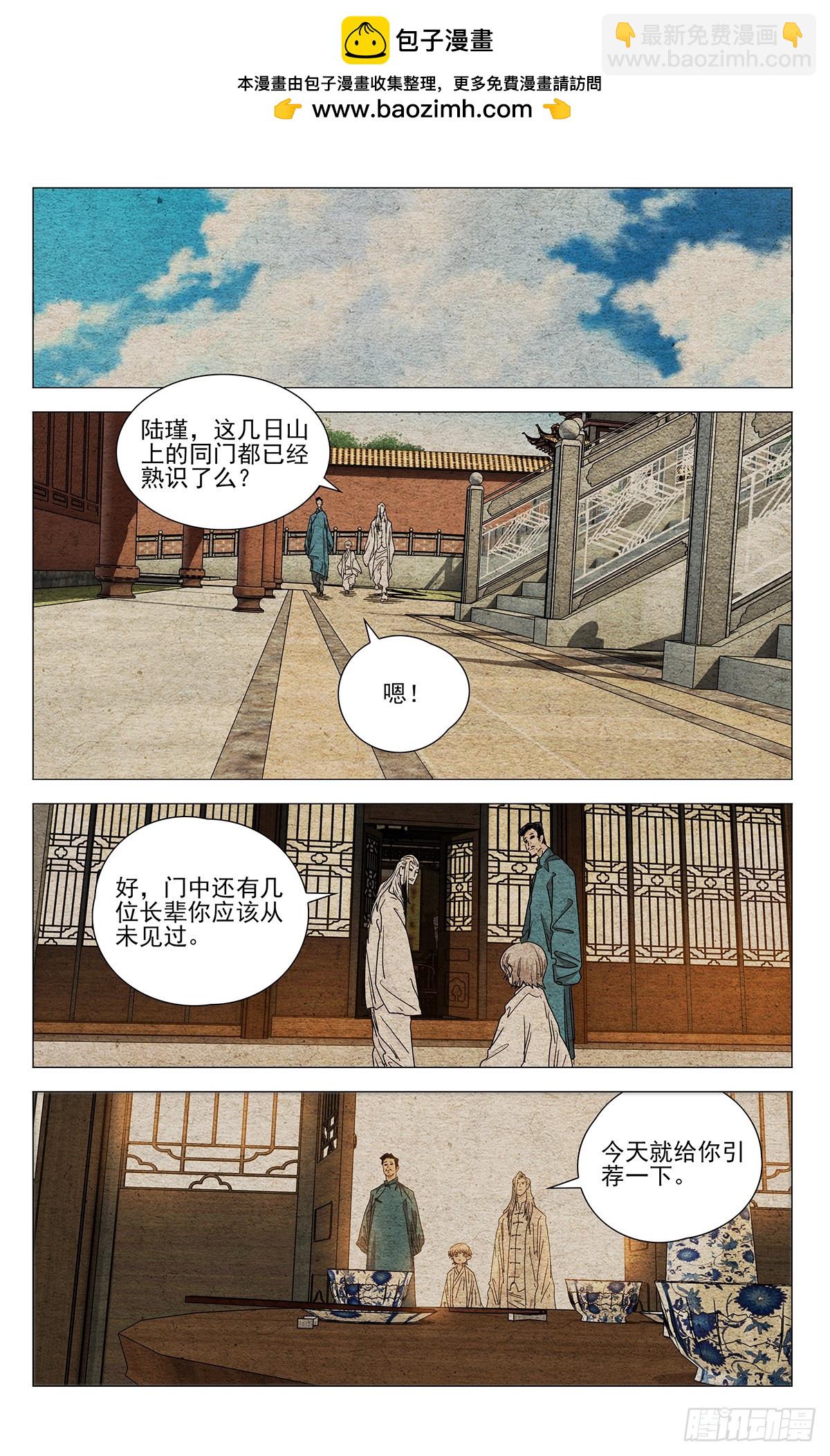 634-第666话