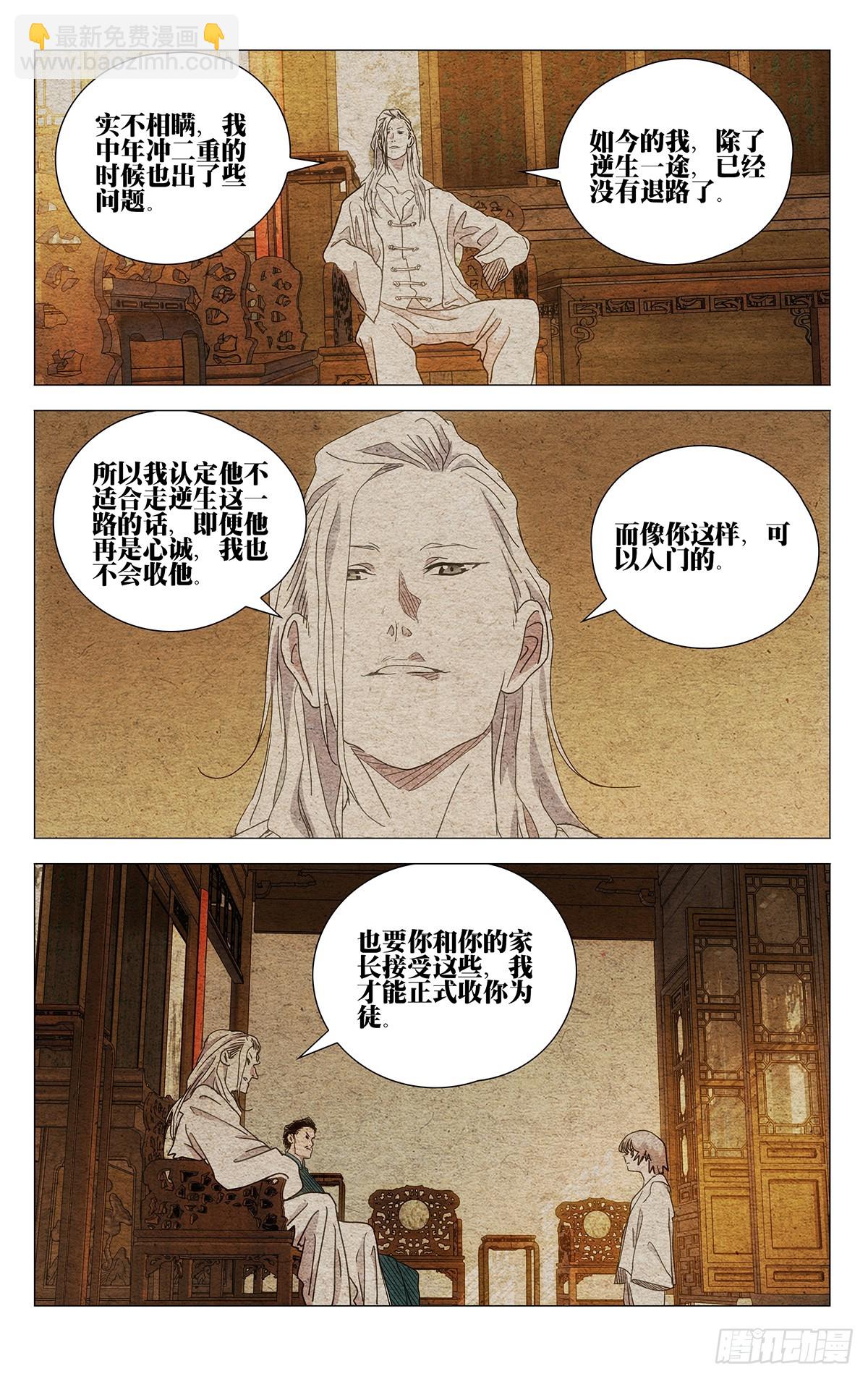 634-第666话