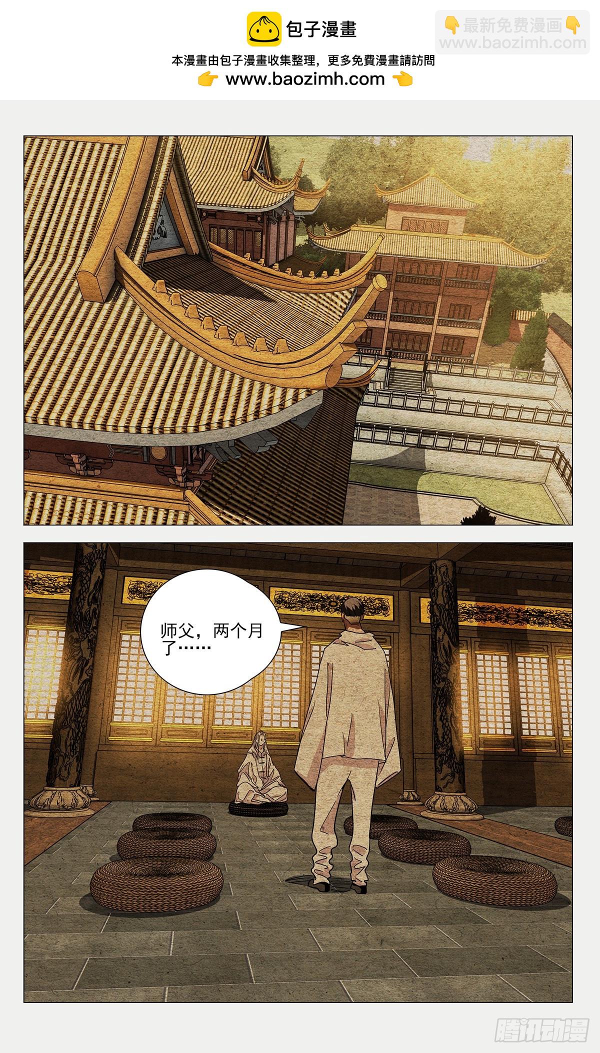 634-第666话