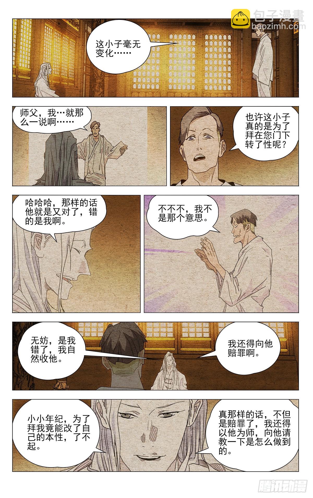 634-第666话