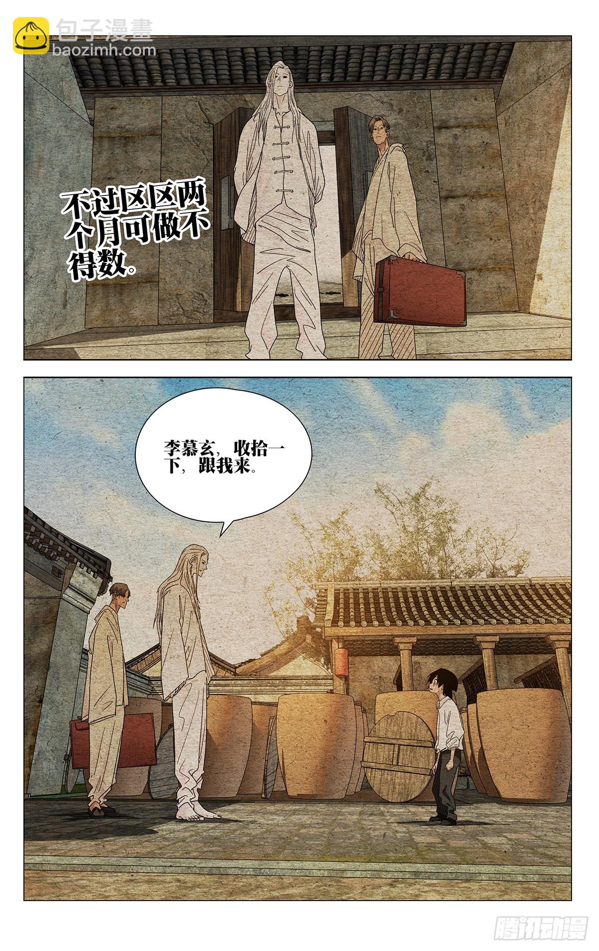 634-第666话