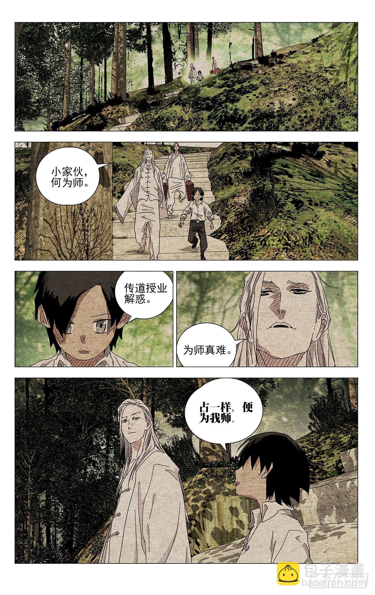 634-第666话