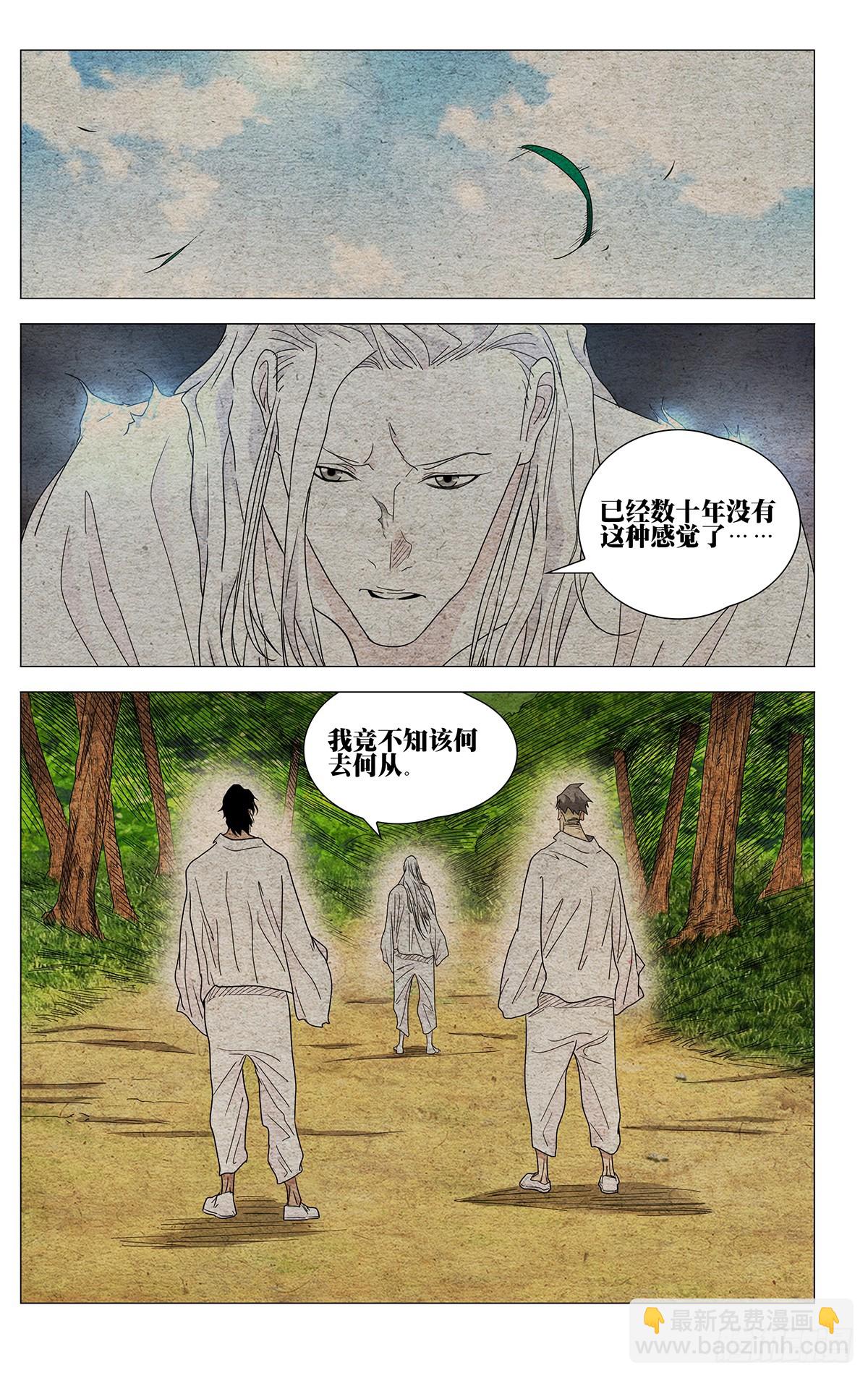 638-第670话