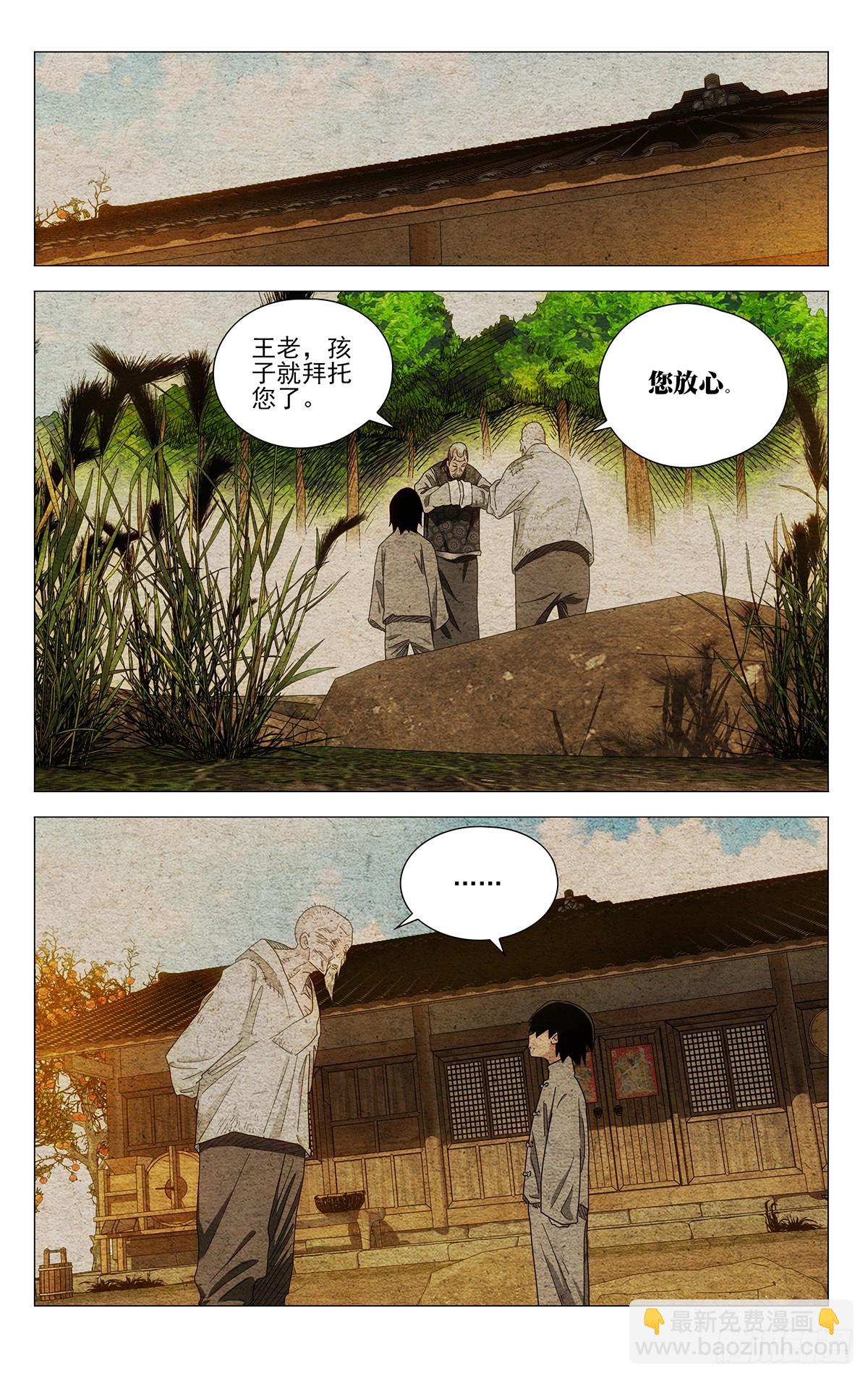 638-第670话