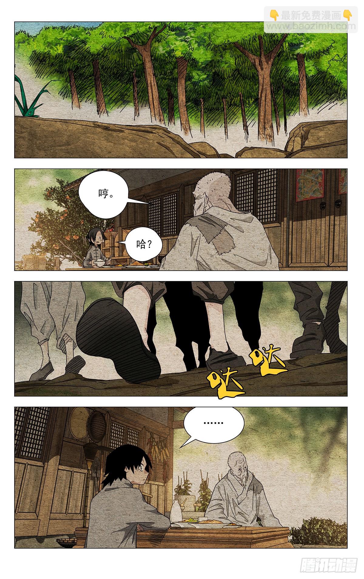 638-第670话
