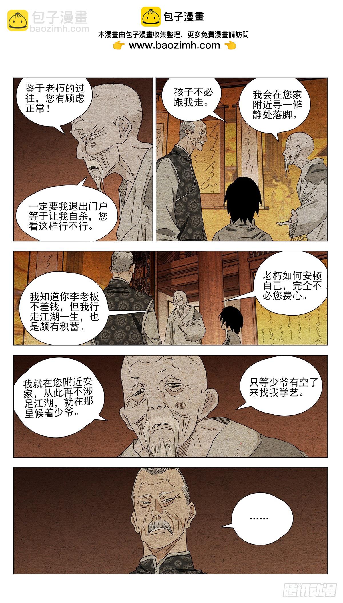 638-第670话