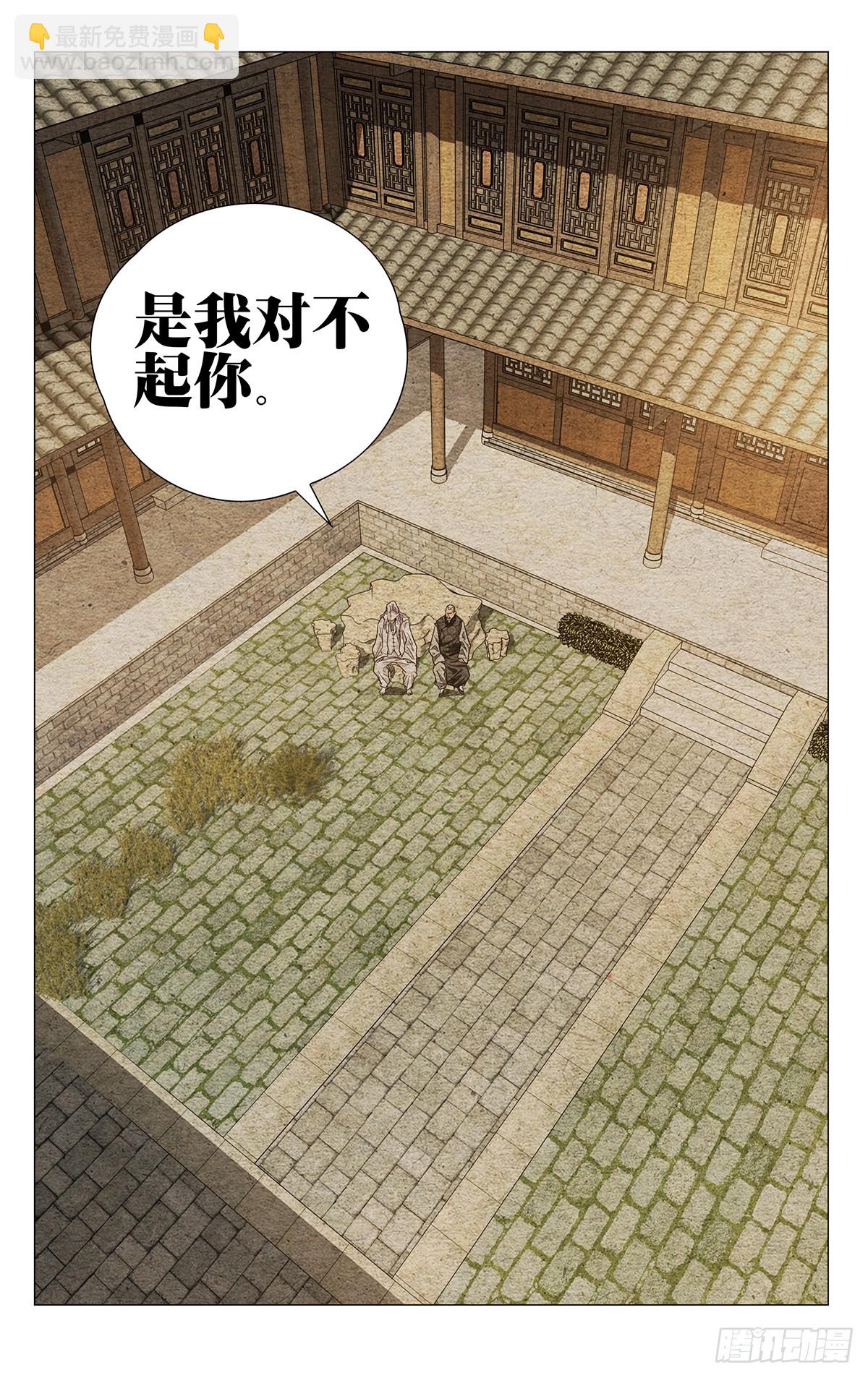 638-第670话