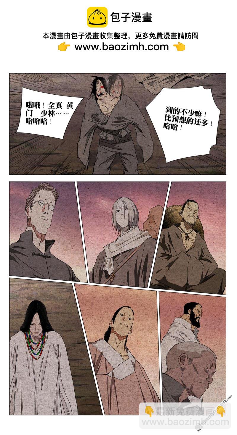 第666回-第698话
