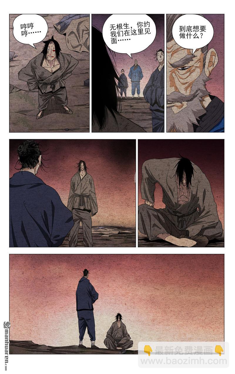 第666回-第698话