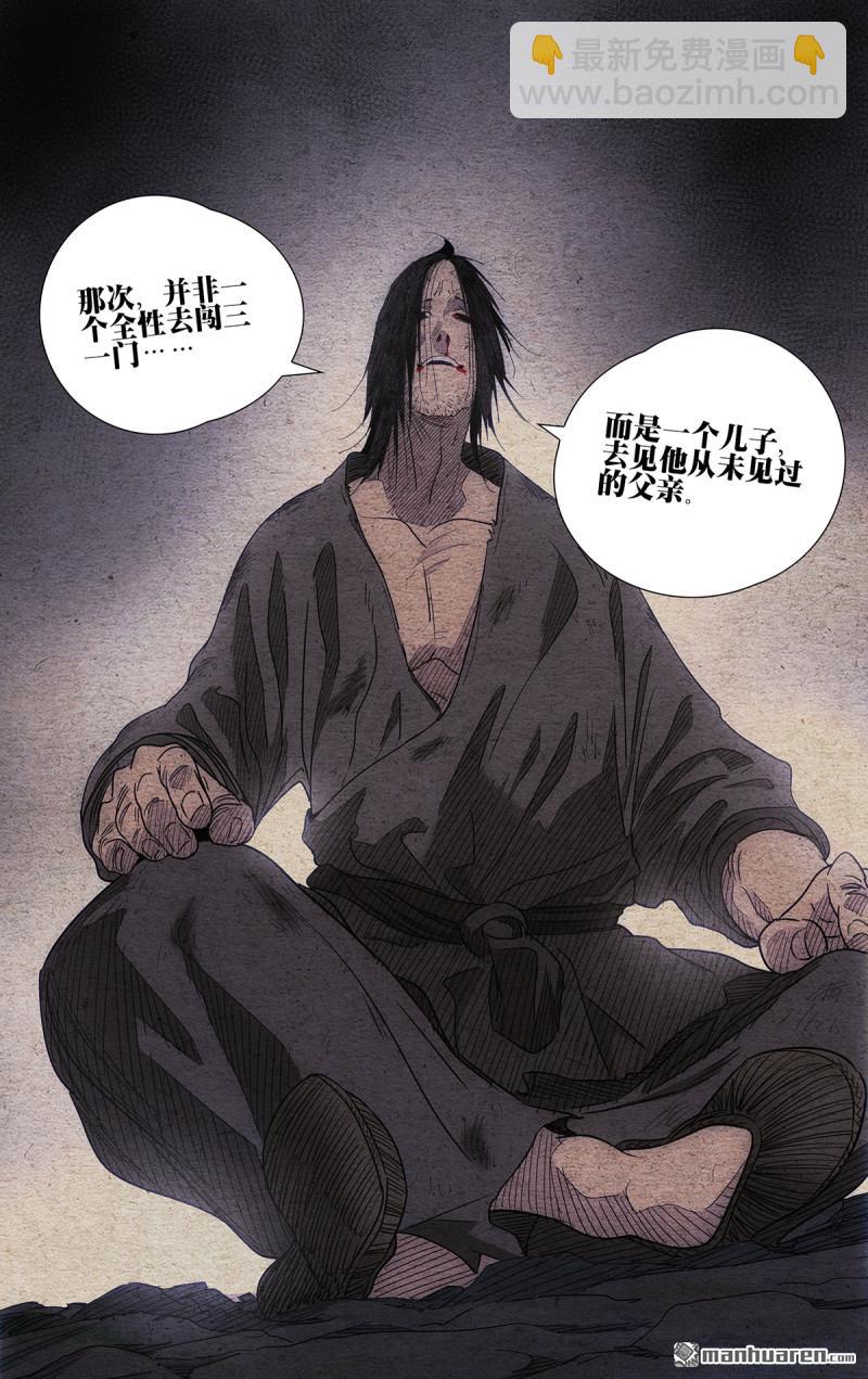 第666回-第698话