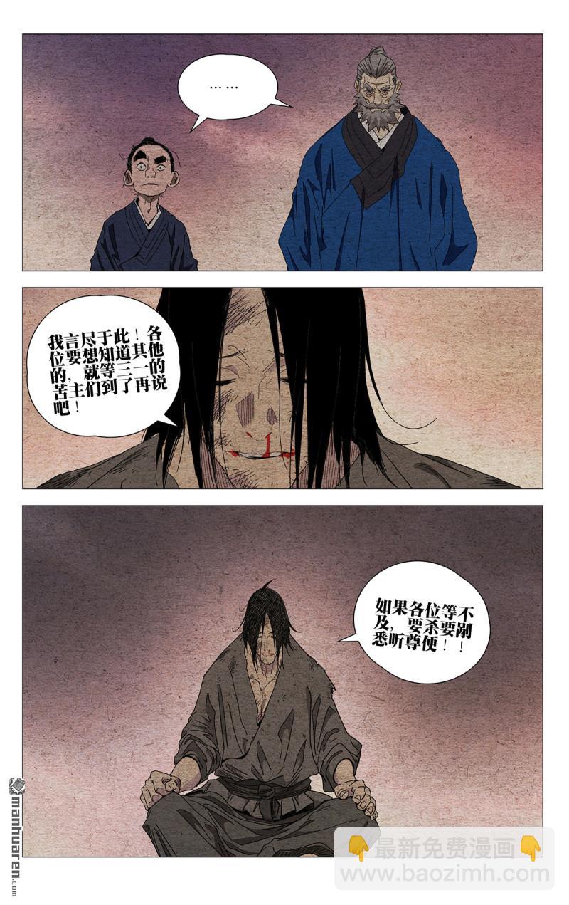 第666回-第698话