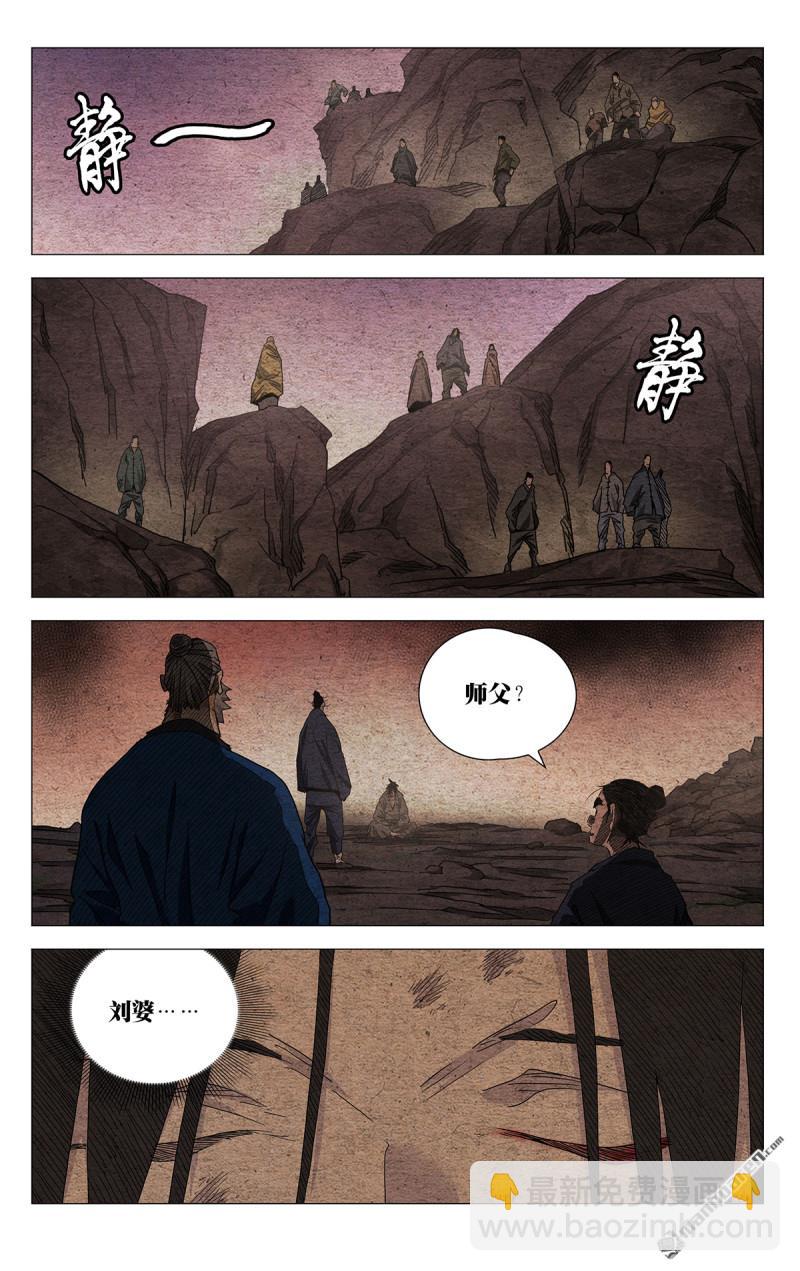 第666回-第698话