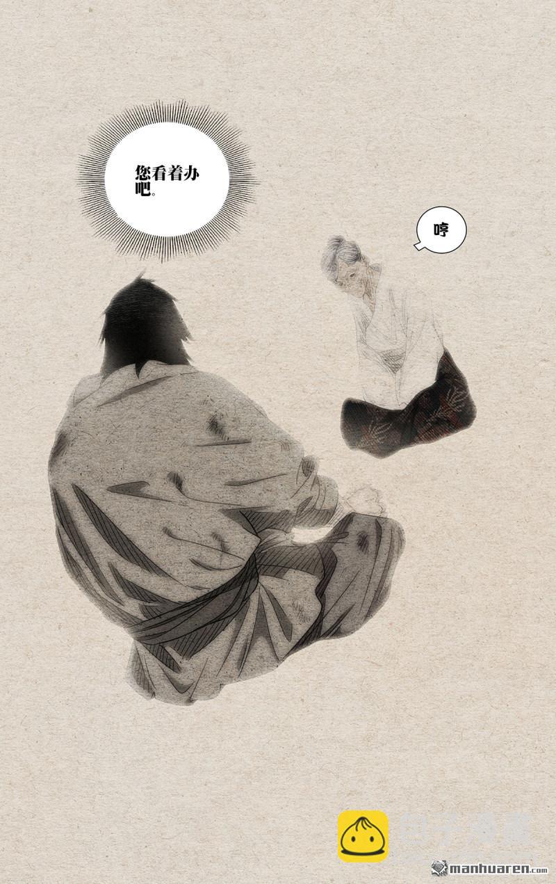 第666回-第698话