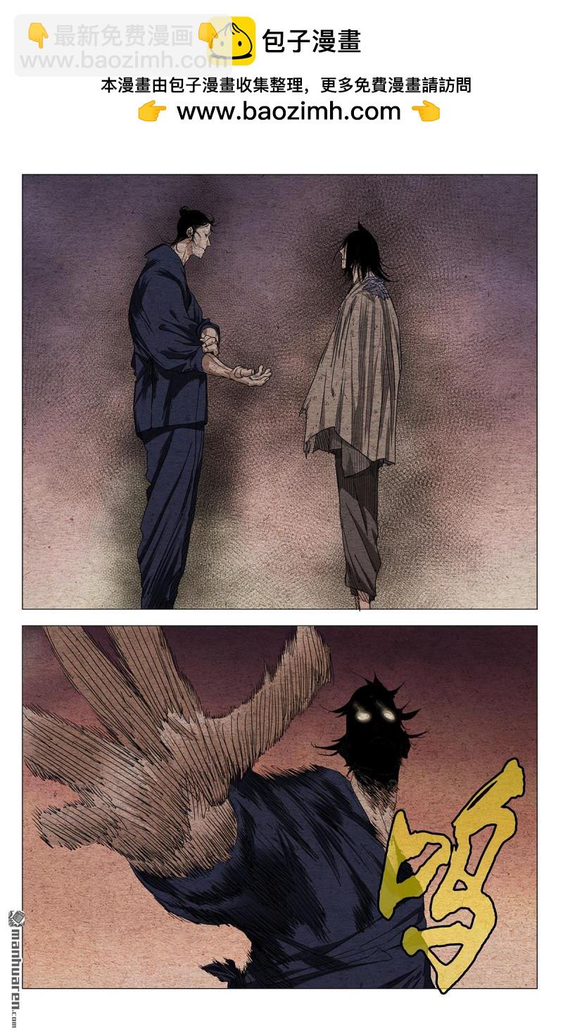 第666回-第698话